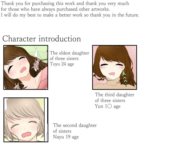 Download Big Sister Single-Mindedly R*pes Little Sister: Drunk Nayu