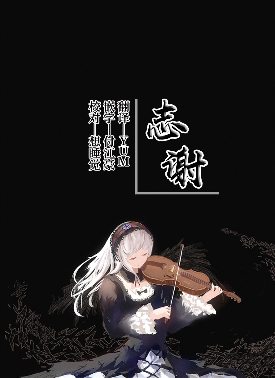 Download Gakunen Shui no Hanamura wa Hande de Vibe to Ketsu ni Pearl o Hamete iru.