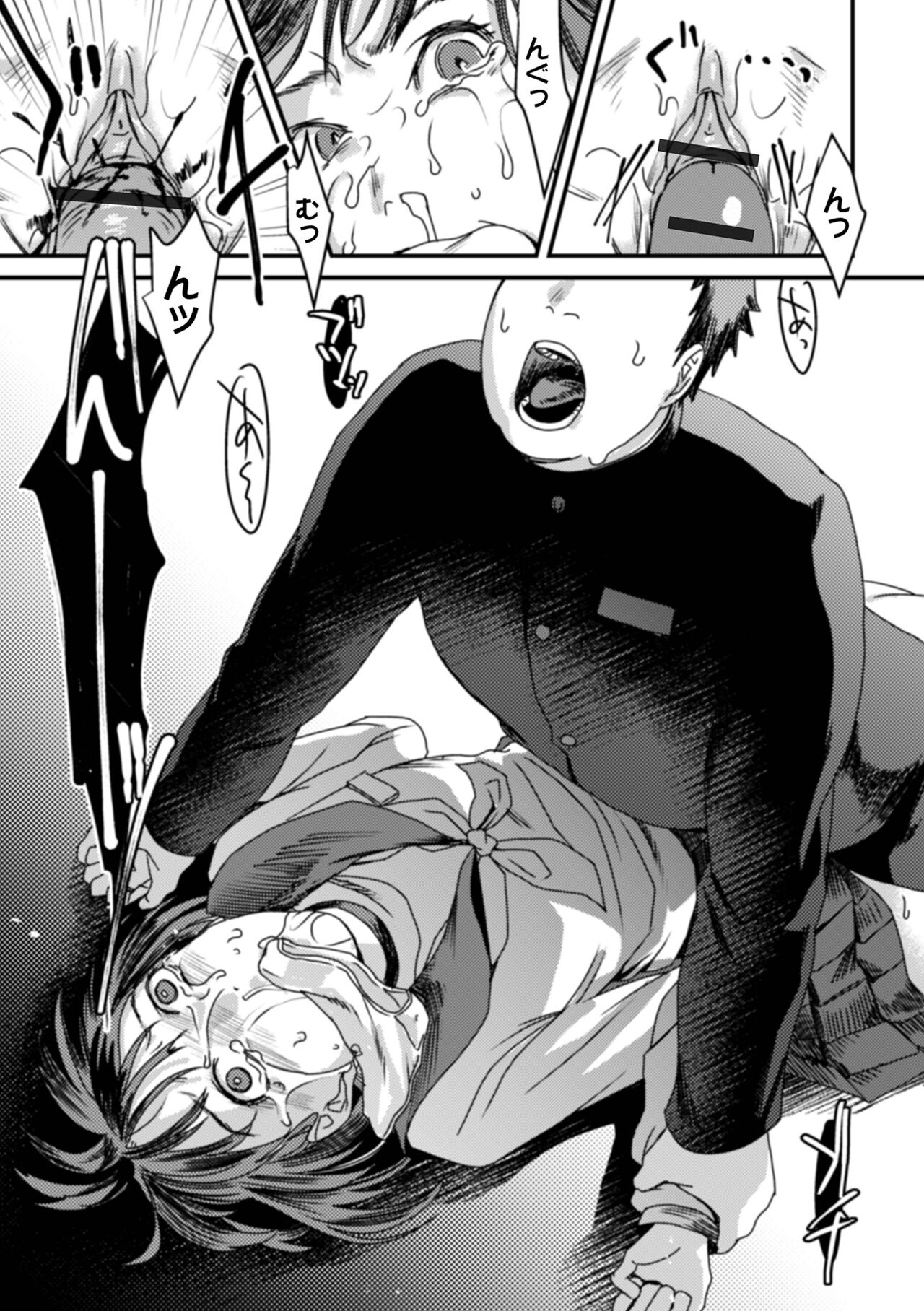 Download Hakuhyou no Kanojo-tachi