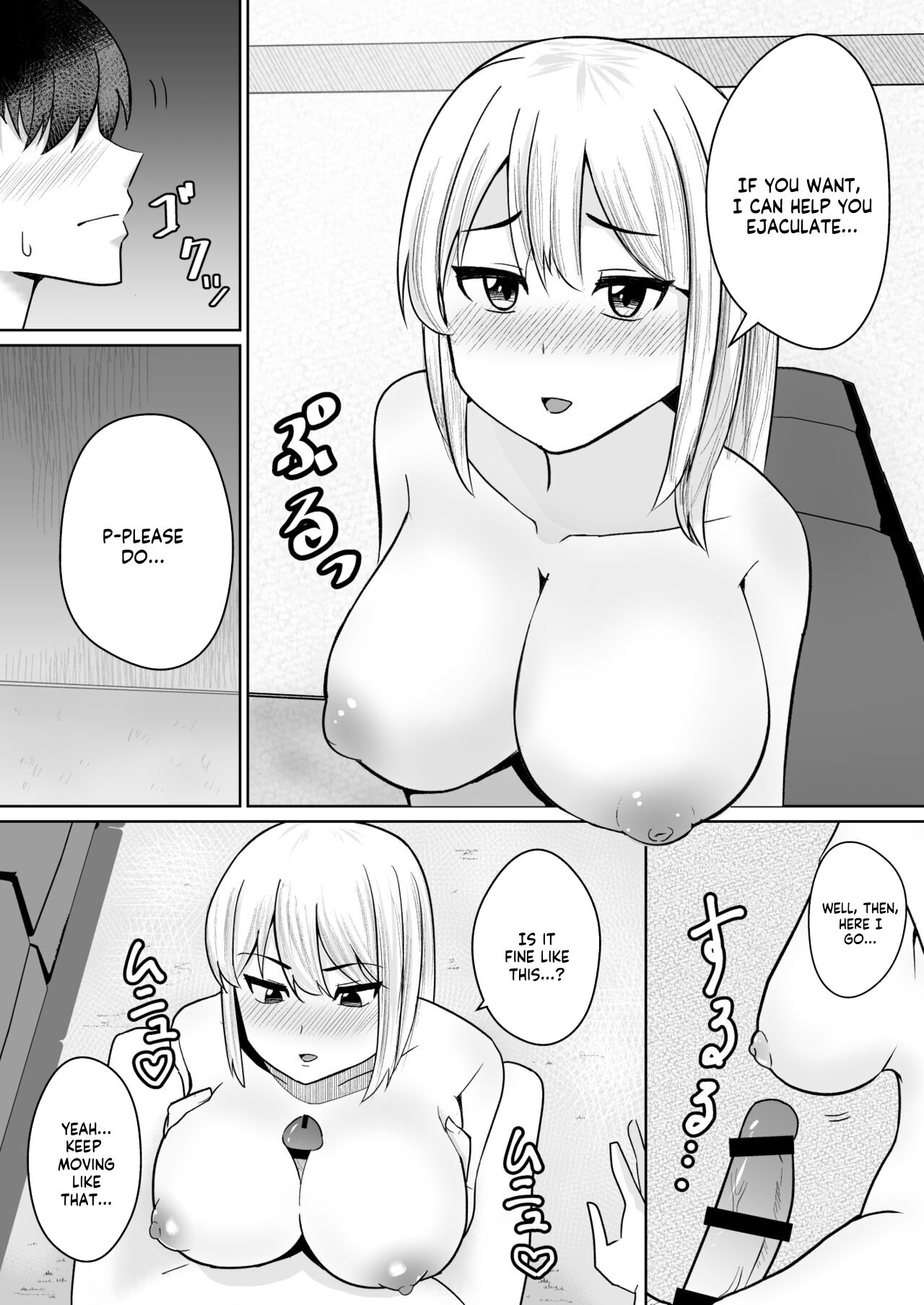 Download Muboubi na Onee-chan