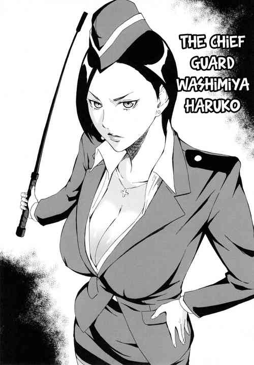 Download The chief guard Washimiya Haruko