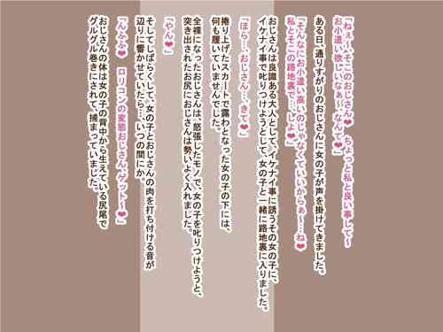 Download 100 Yen Mamono Musume Series "Loli Succubus"