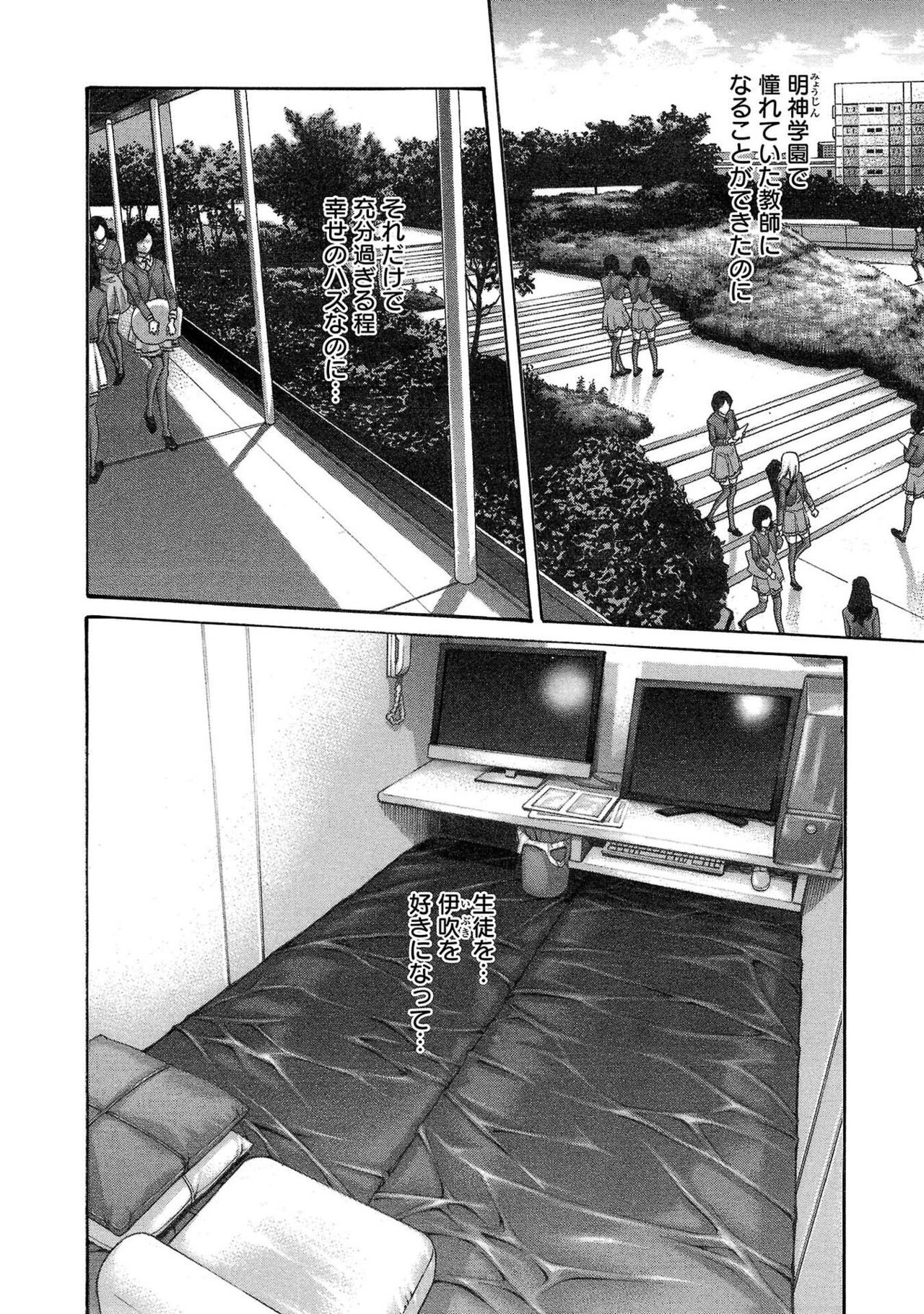 Download sense volume 13