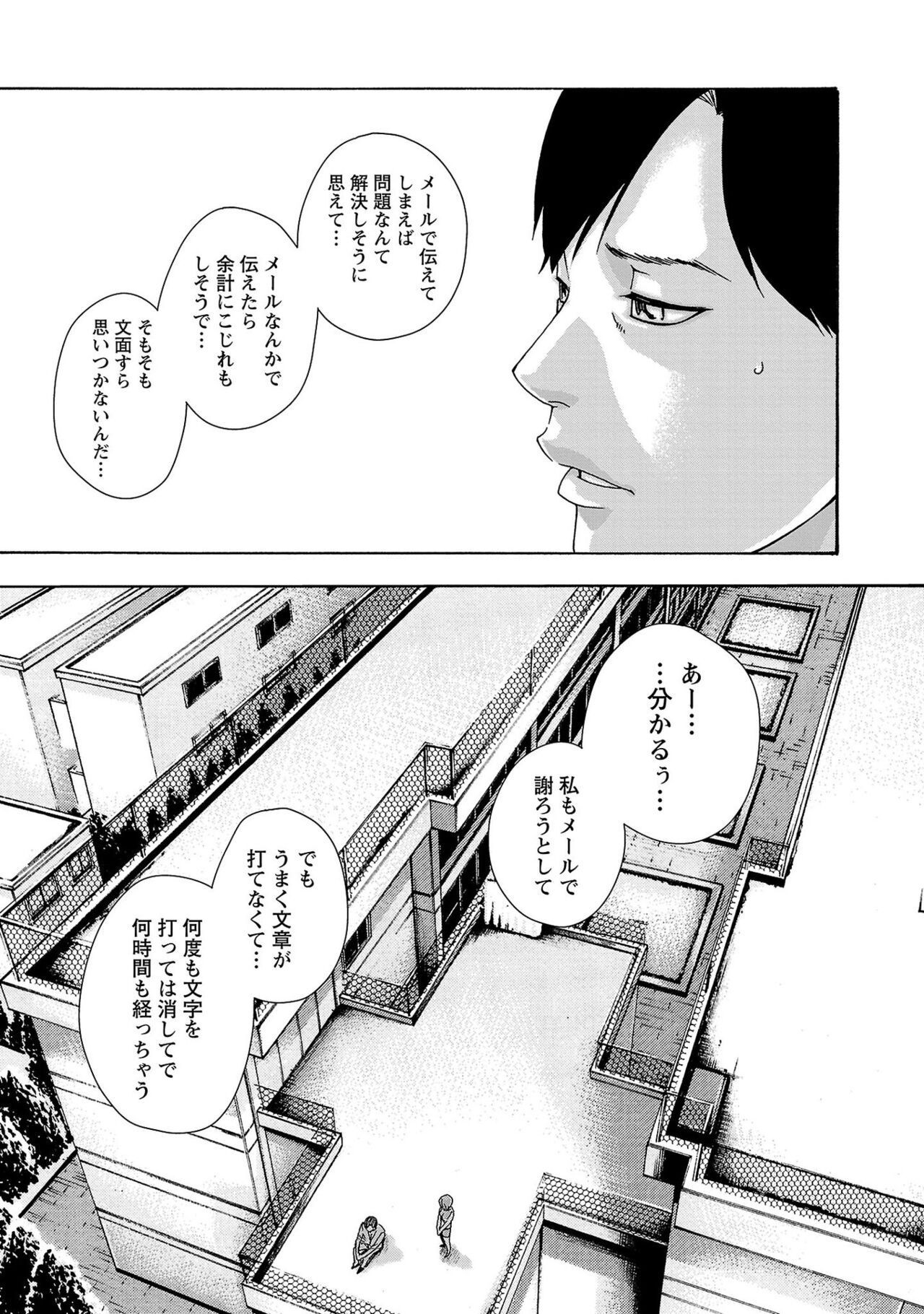 Download sense volume 13
