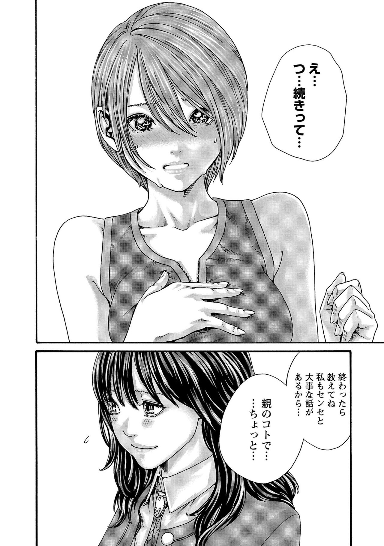 Download sense volume 13