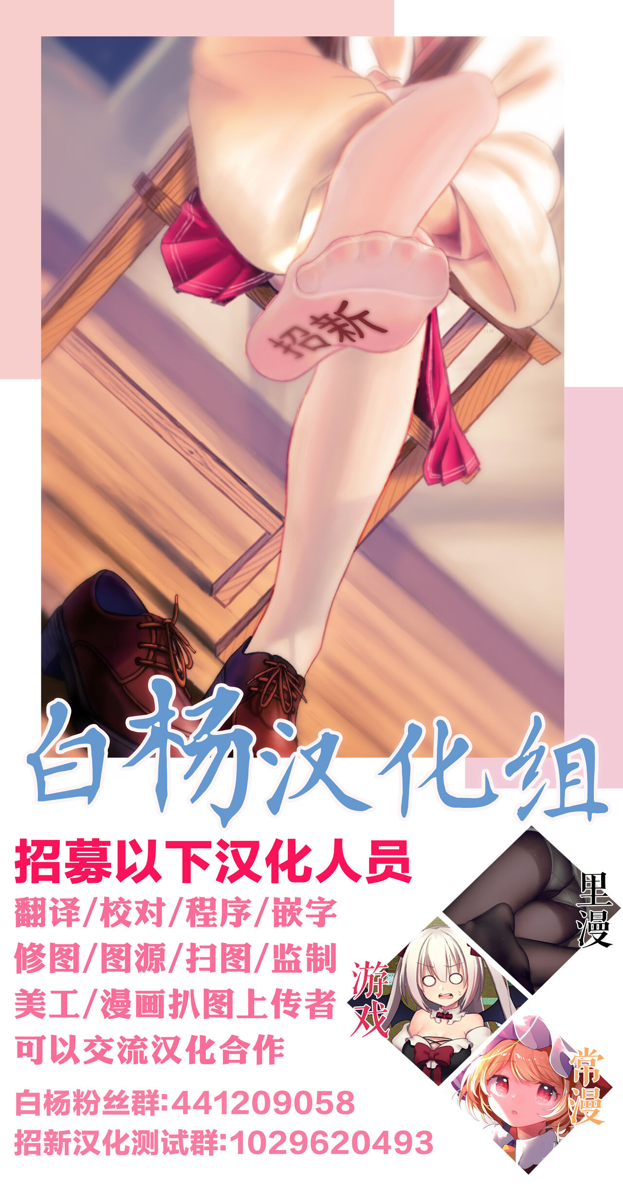 Download Kirifuji Nagisa Shinchoku 1-2