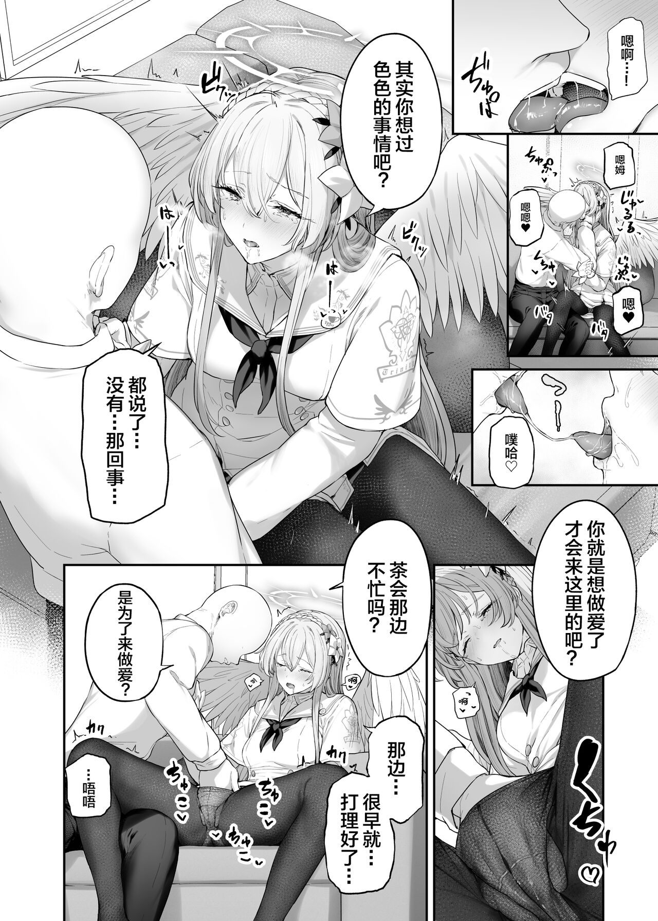 Download Kirifuji Nagisa Shinchoku 1-2