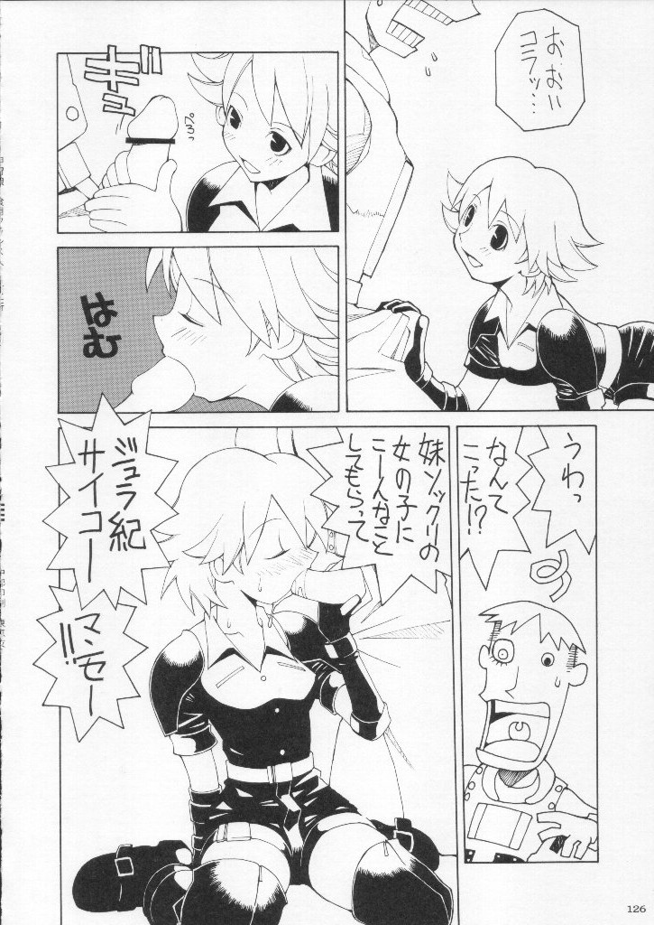 Download Shokuyou France-jin