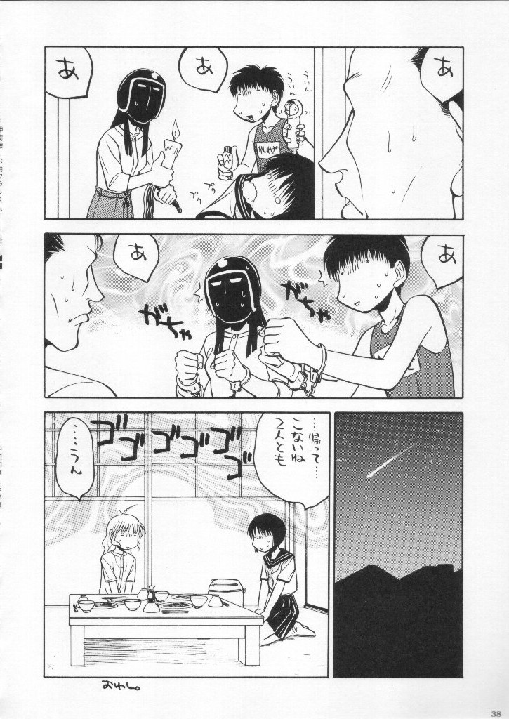 Download Shokuyou France-jin