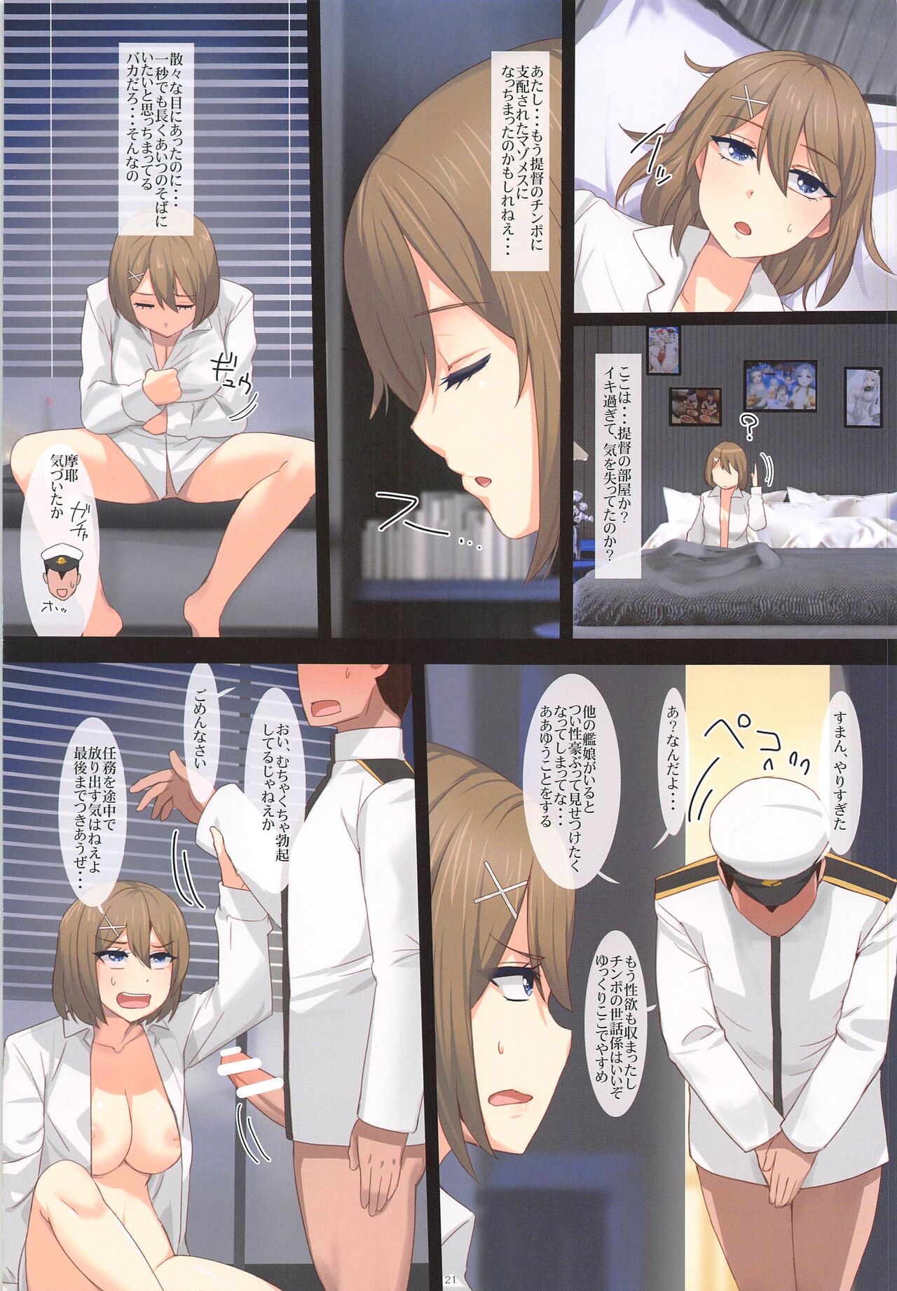 Download Saikyou Yankee Densetsu  Maya Chijoku no Iki Jigoku