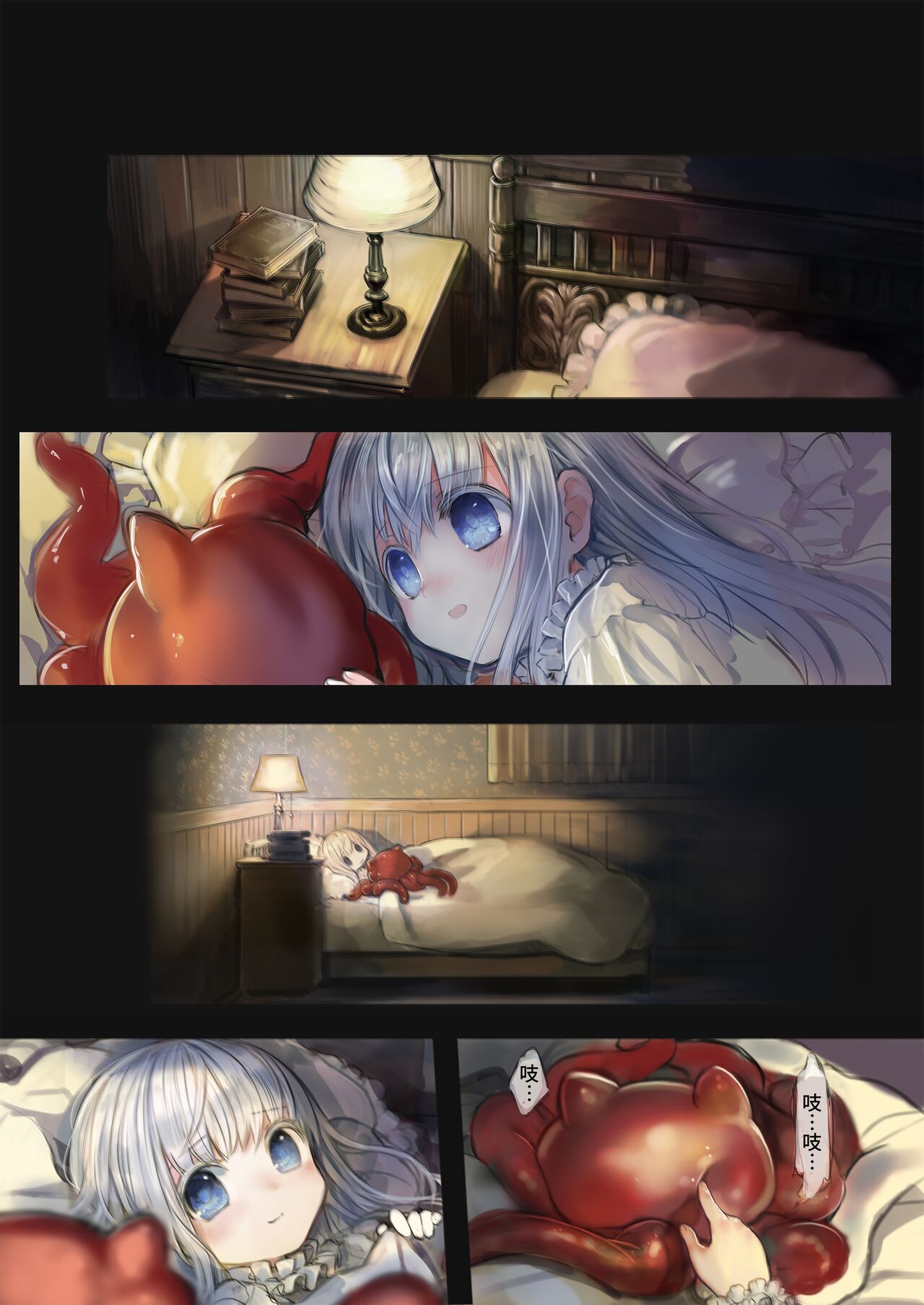 Download ConnectConnect前篇