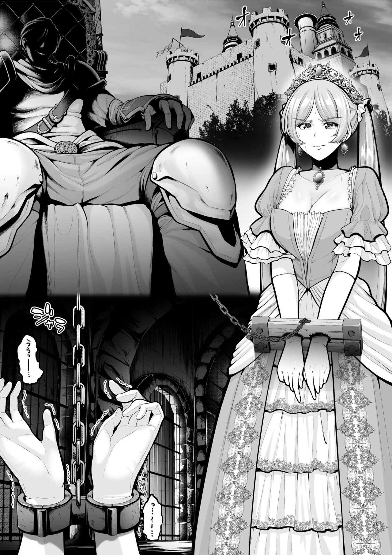 Download Haisenkoku no Himegimi、Syokusyu ni Yori Koumon wo Kaihatu sa reru