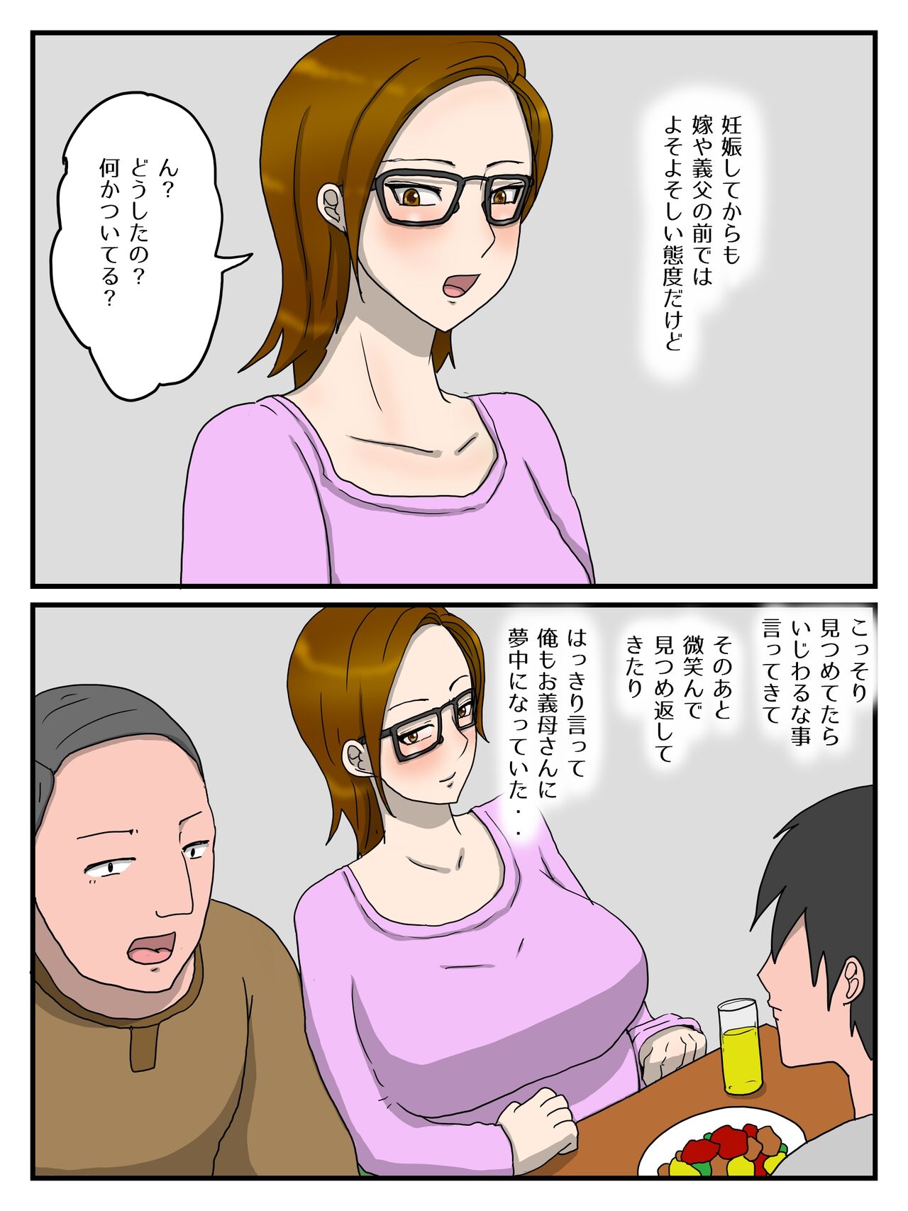 Download Yome no Hahaoya to Dairi Shussan Sex Gibo ga Ore no Onna ni Natta Hanashi