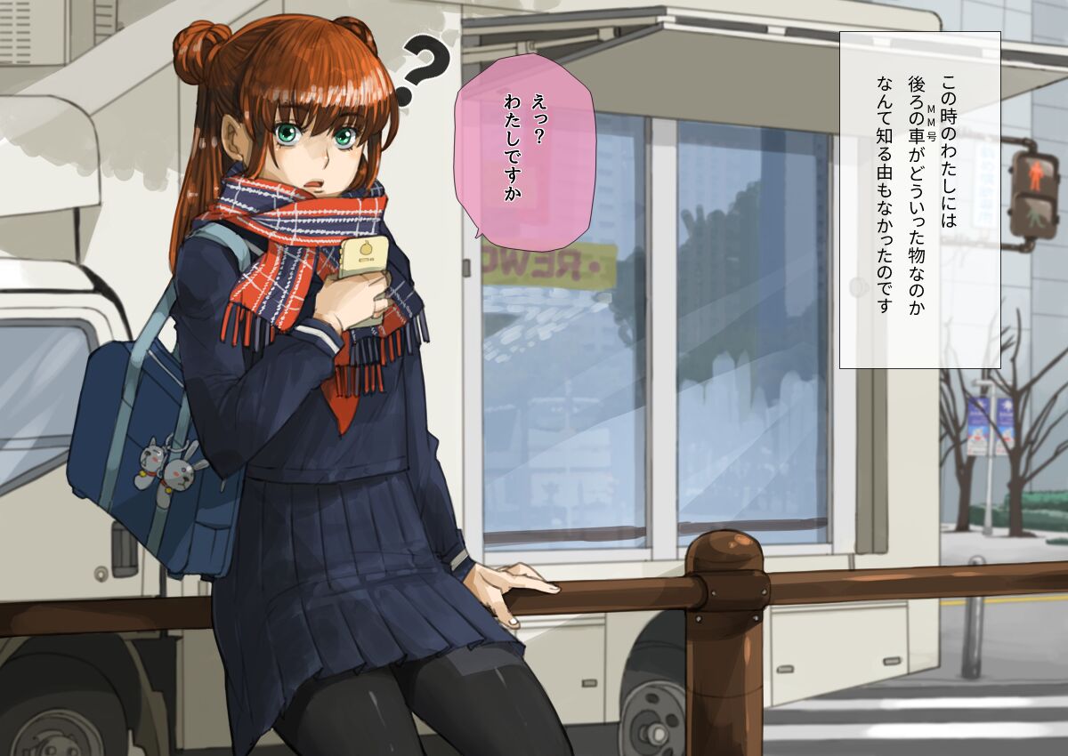 Download JK Dompapour Seifuku Ribbon