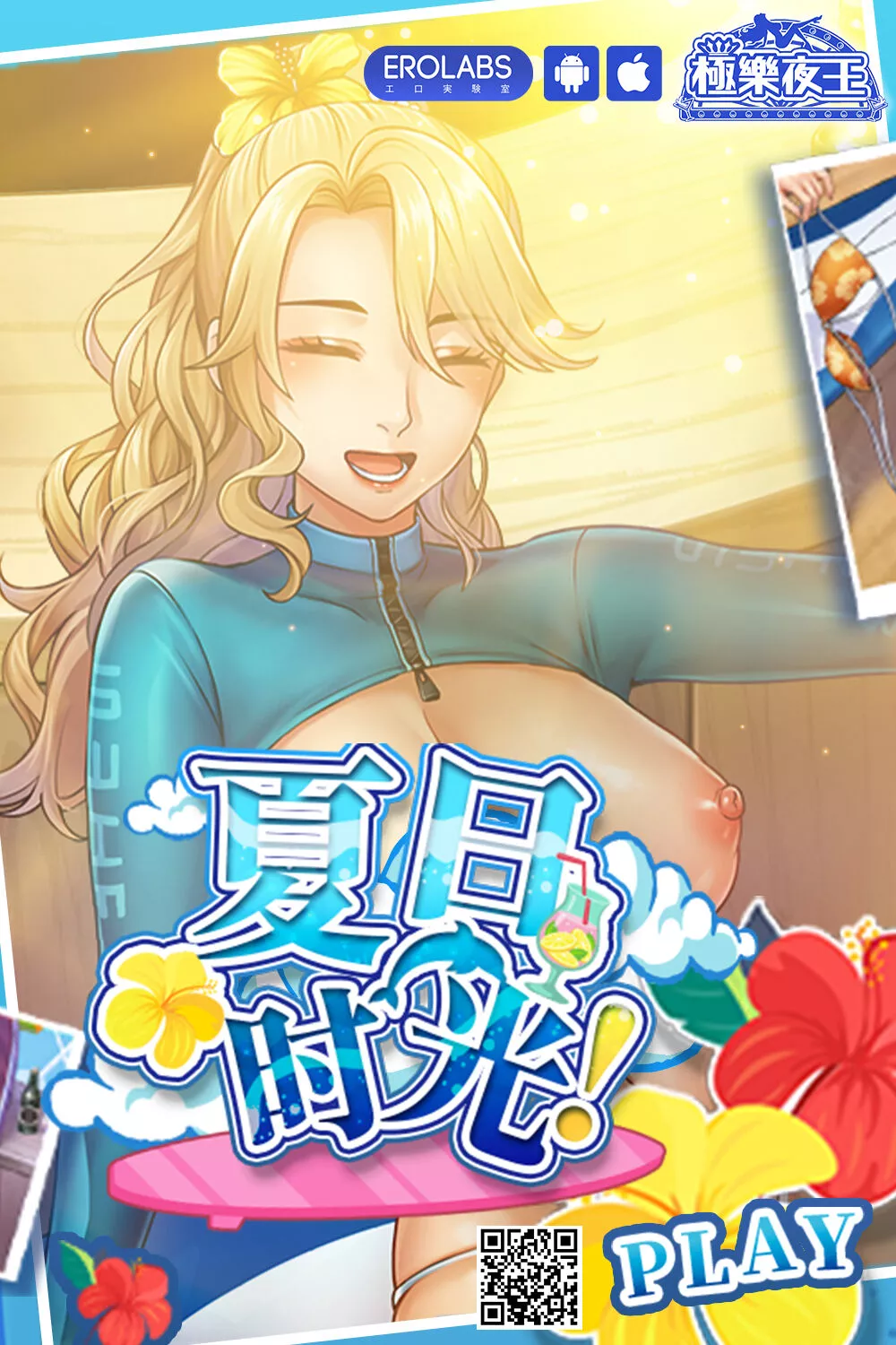 Download Fudan wa Ouji-sama na Shirase Sakuya dakedo P no Mae de wa Onna ni Naru | 平日是王子殿下的白瀨咲耶只在P的面前會變成女人