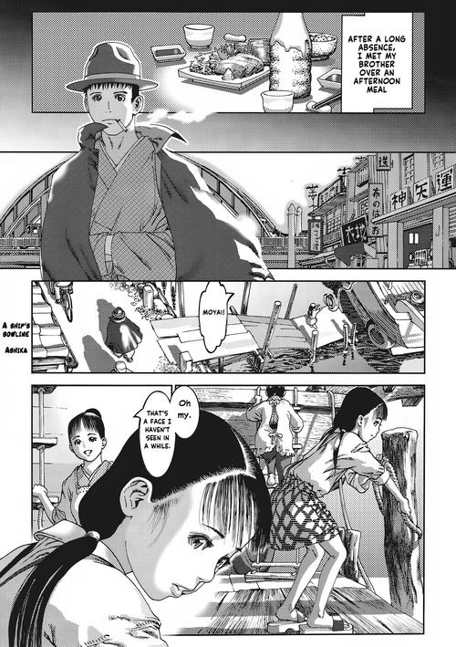 Download Fune no Moyai  - Ship's Bowline | A ship's bowline