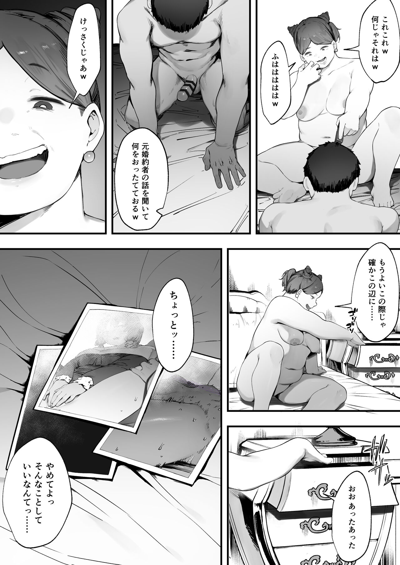 Download Oujo no Meirei de Stalker to Kekkon Saserareru Hanashi 3