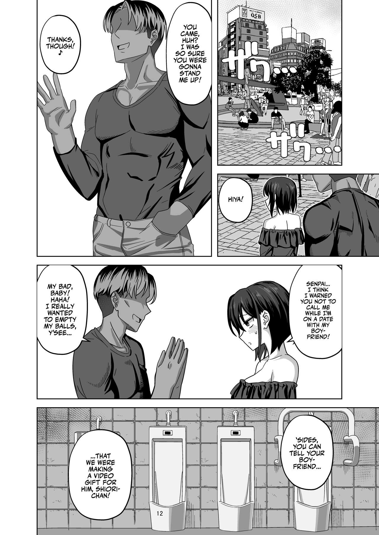 Download After Netorase