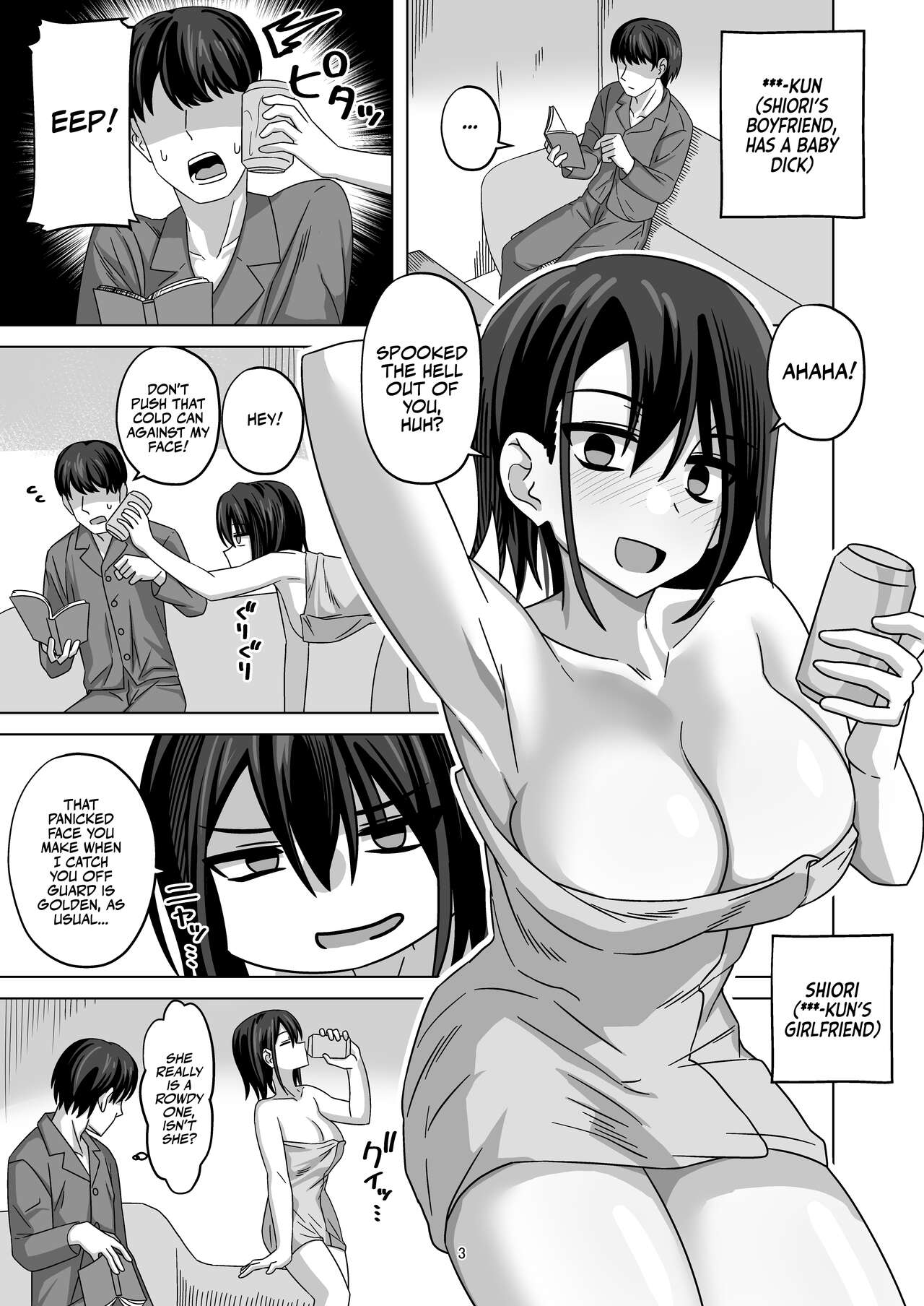 Download After Netorase