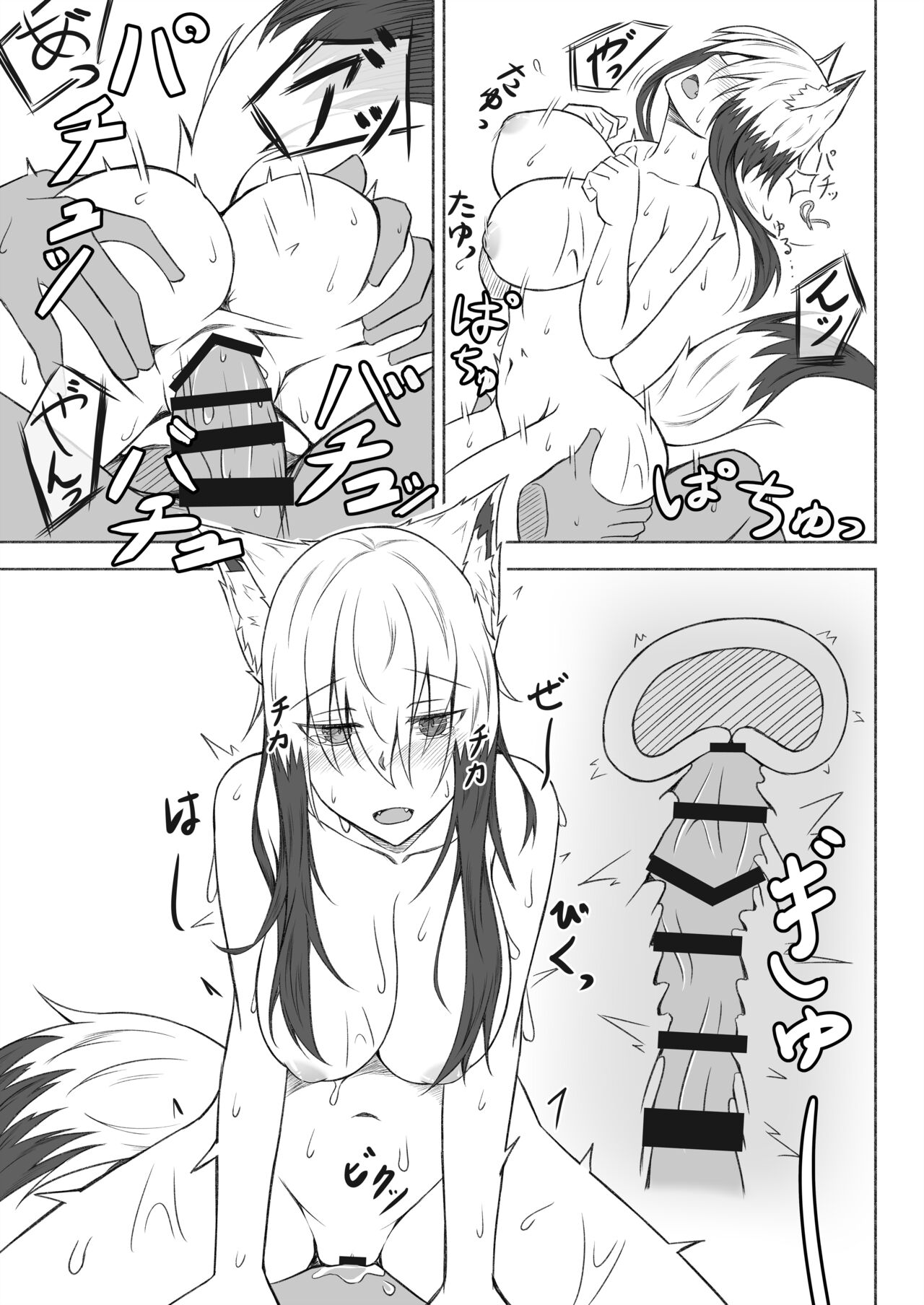 Download Kogochi-chan wa Ryokou ni Ikitai