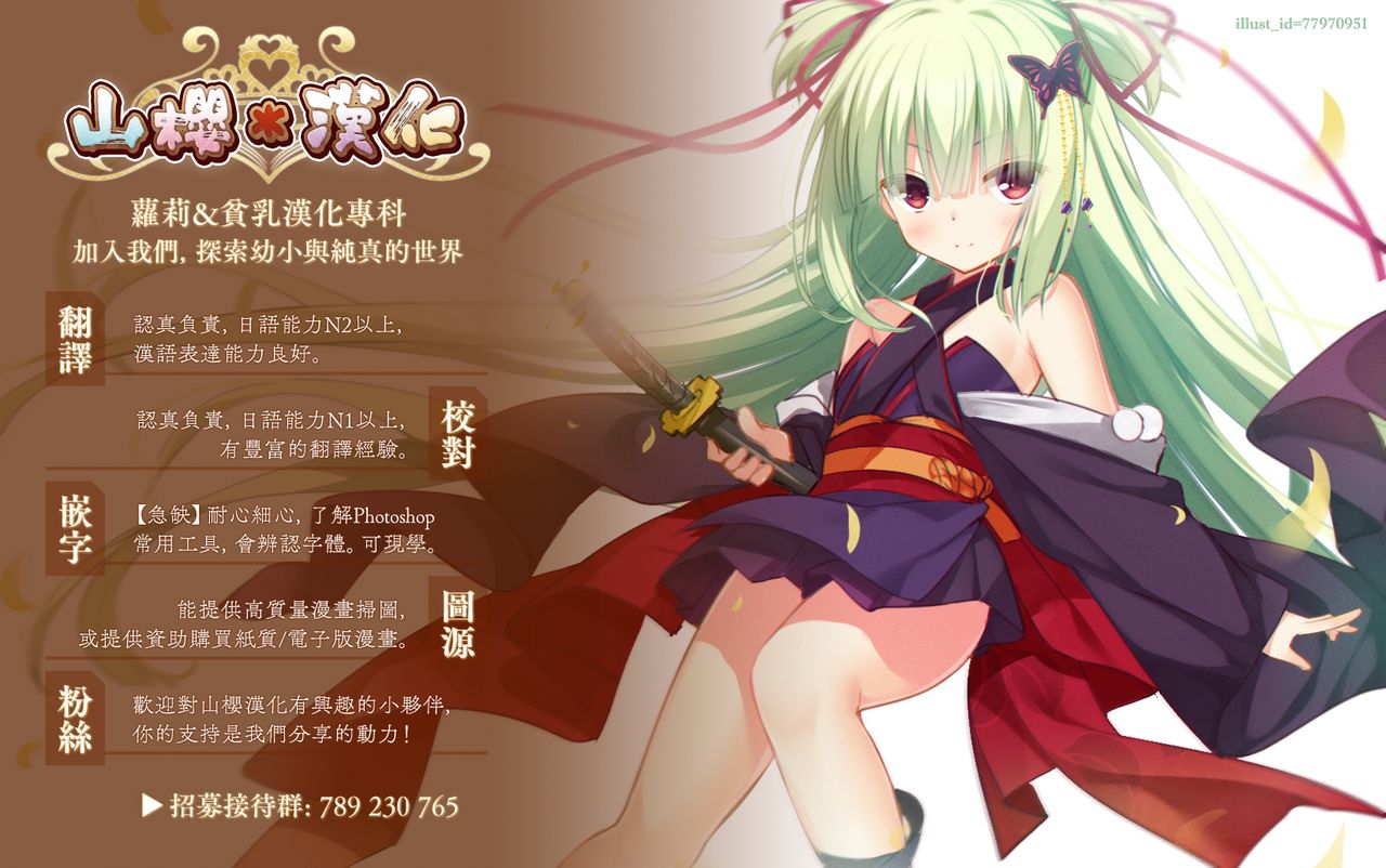 Download Mofumofuru 7