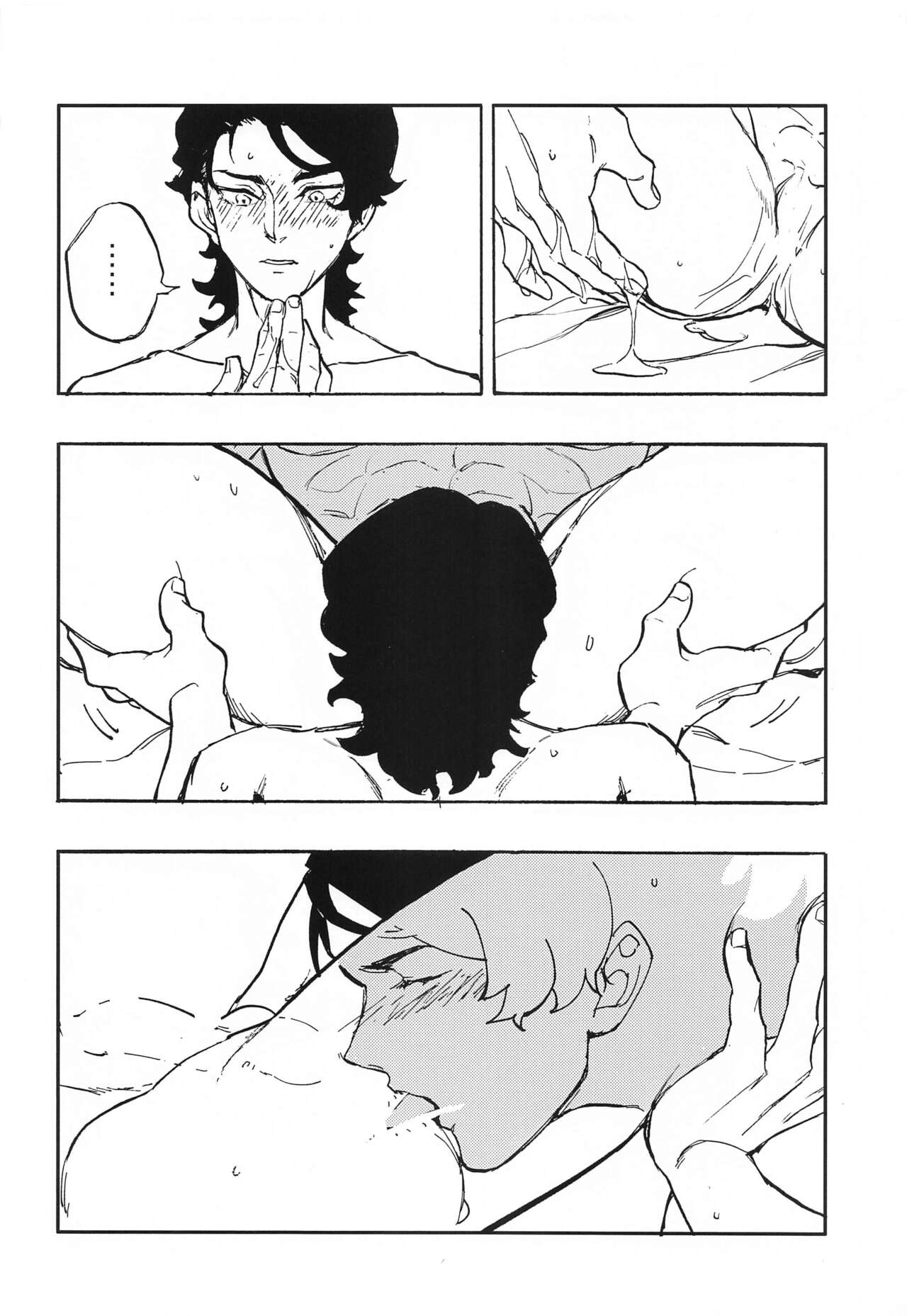 Download MILK