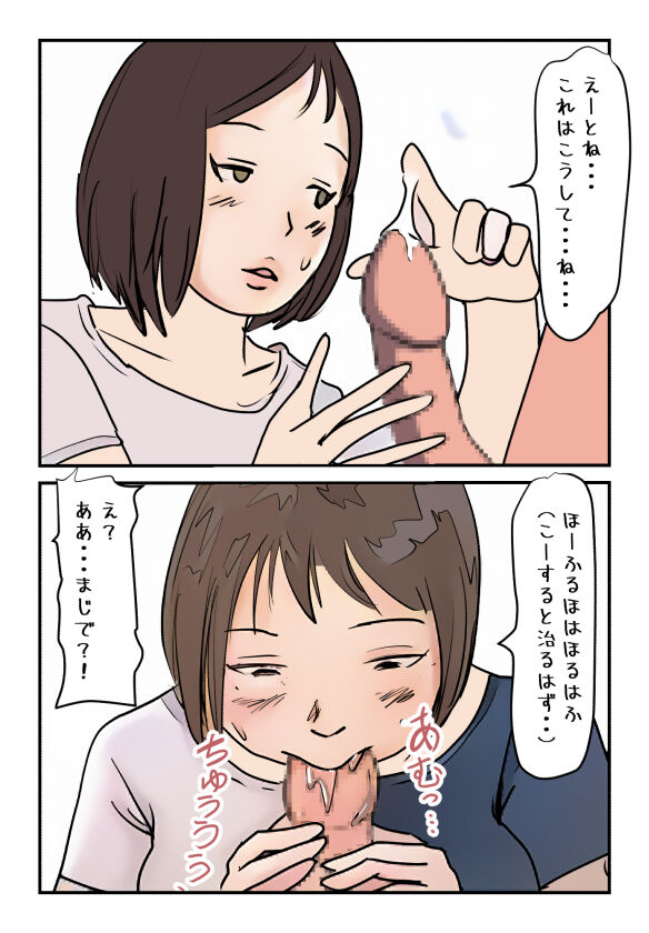 Download Nyuuyokuchuu no Kaa-san ni Boku ga  Nakadashi Shita Hi ni Ninshin shichatta no?