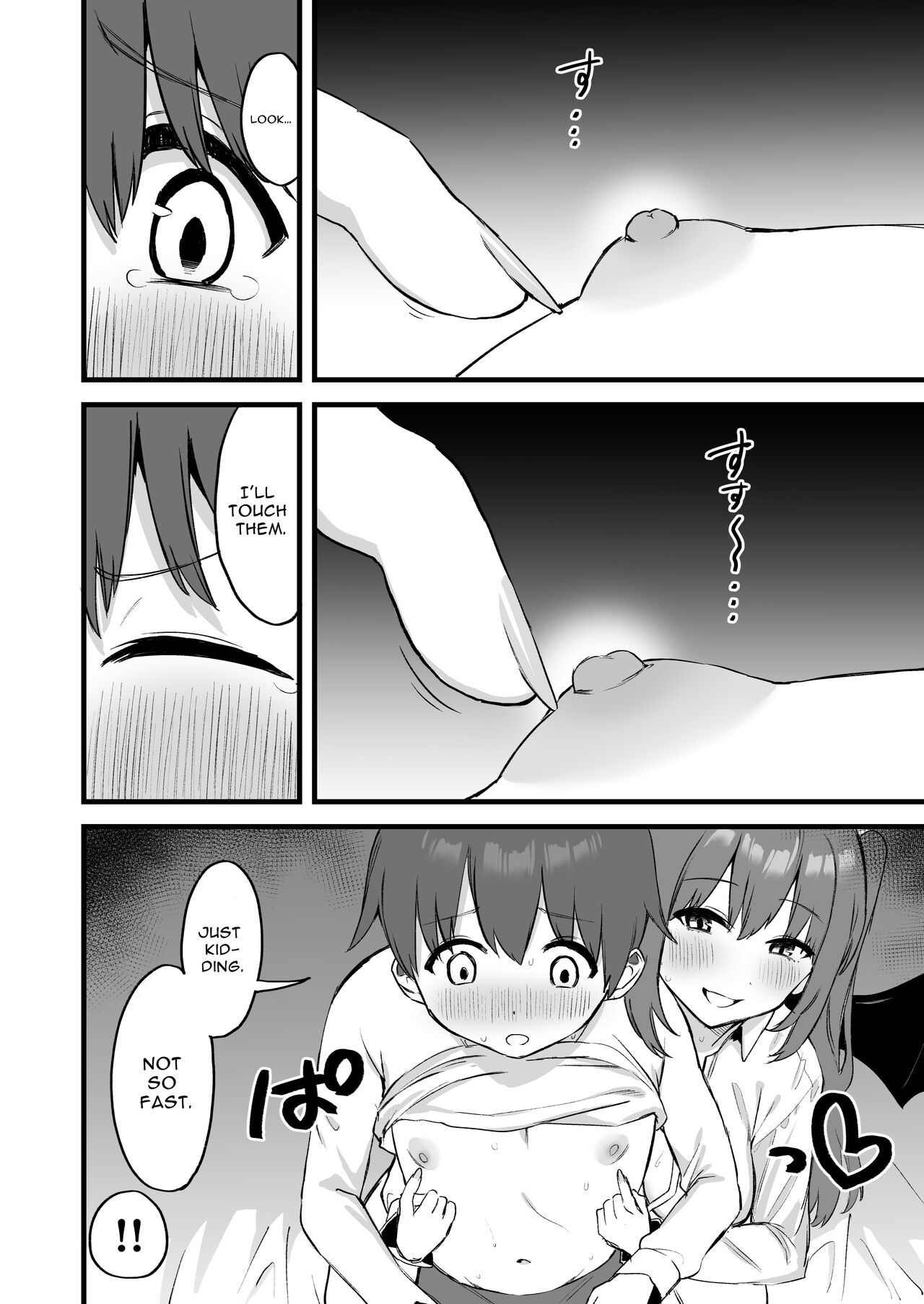 Download Onee-chan wa Succubus!? | The Older Girl In My Neighborhood Is A Succubus!?