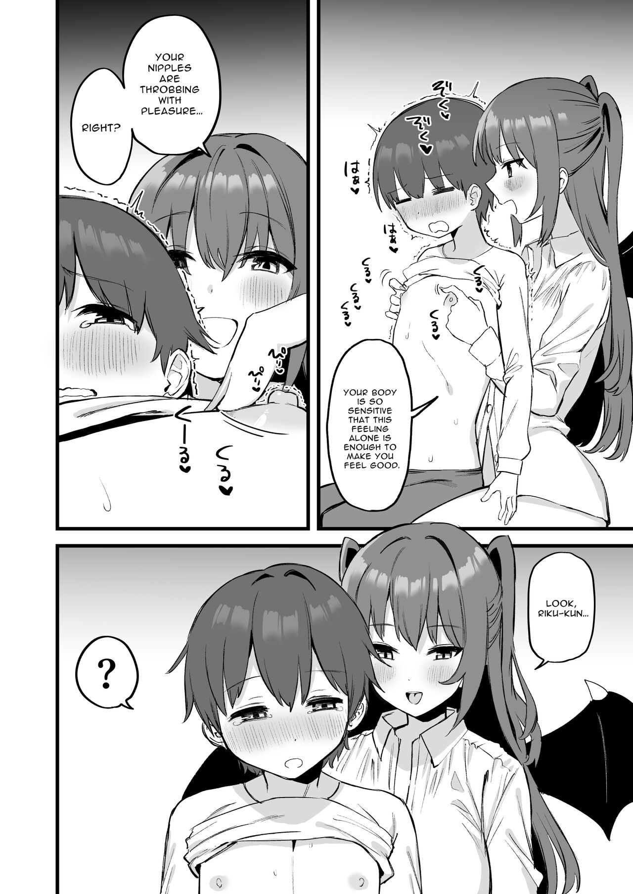 Download Onee-chan wa Succubus!? | The Older Girl In My Neighborhood Is A Succubus!?