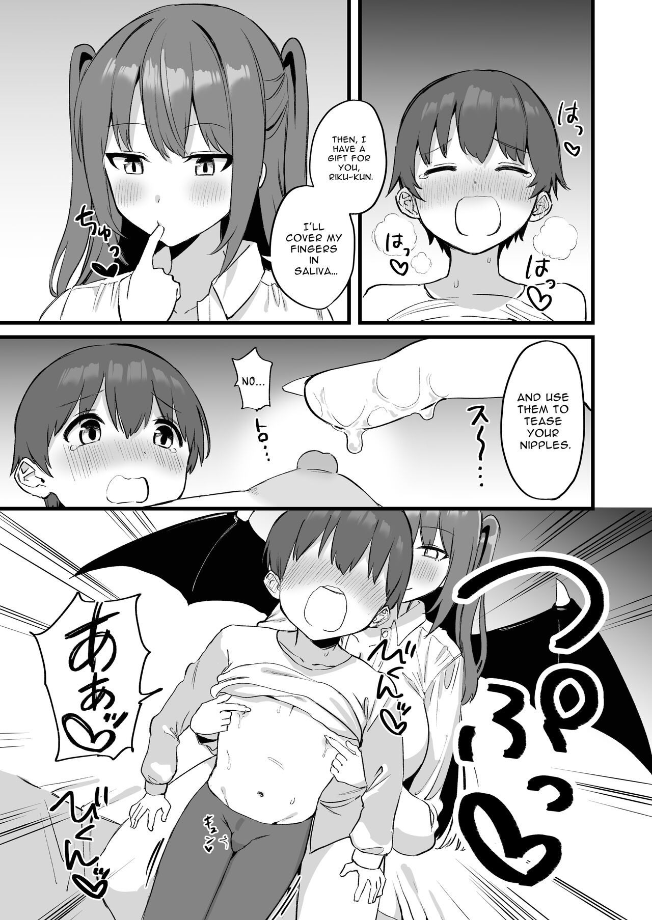 Download Onee-chan wa Succubus!? | The Older Girl In My Neighborhood Is A Succubus!?