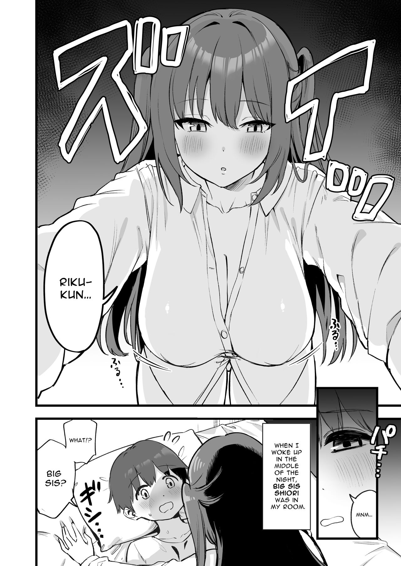 Download Onee-chan wa Succubus!? | The Older Girl In My Neighborhood Is A Succubus!?