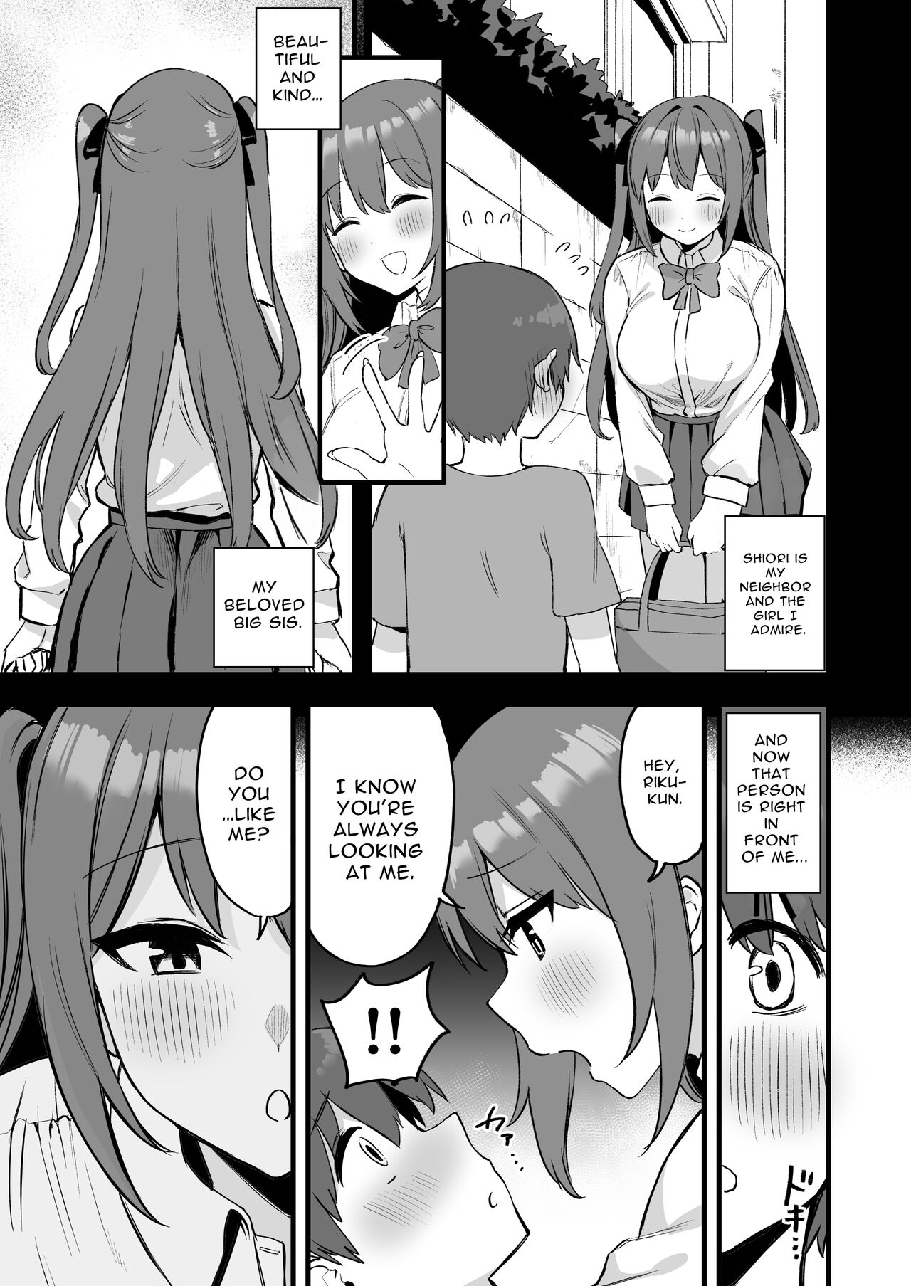 Download Onee-chan wa Succubus!? | The Older Girl In My Neighborhood Is A Succubus!?