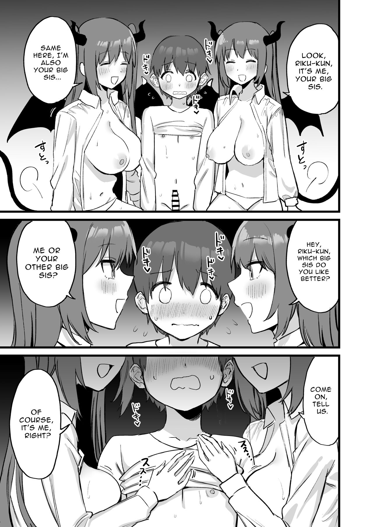 Download Onee-chan wa Succubus!? | The Older Girl In My Neighborhood Is A Succubus!?