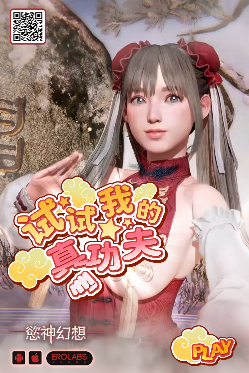 Download Saikyou Datta   Papa ga  Me no Mae de Succubus ni  Skill o Shiboritorareru Ohanashi | 最強的爸爸就在我眼前被淫魔給將技能給榨取過去的故事