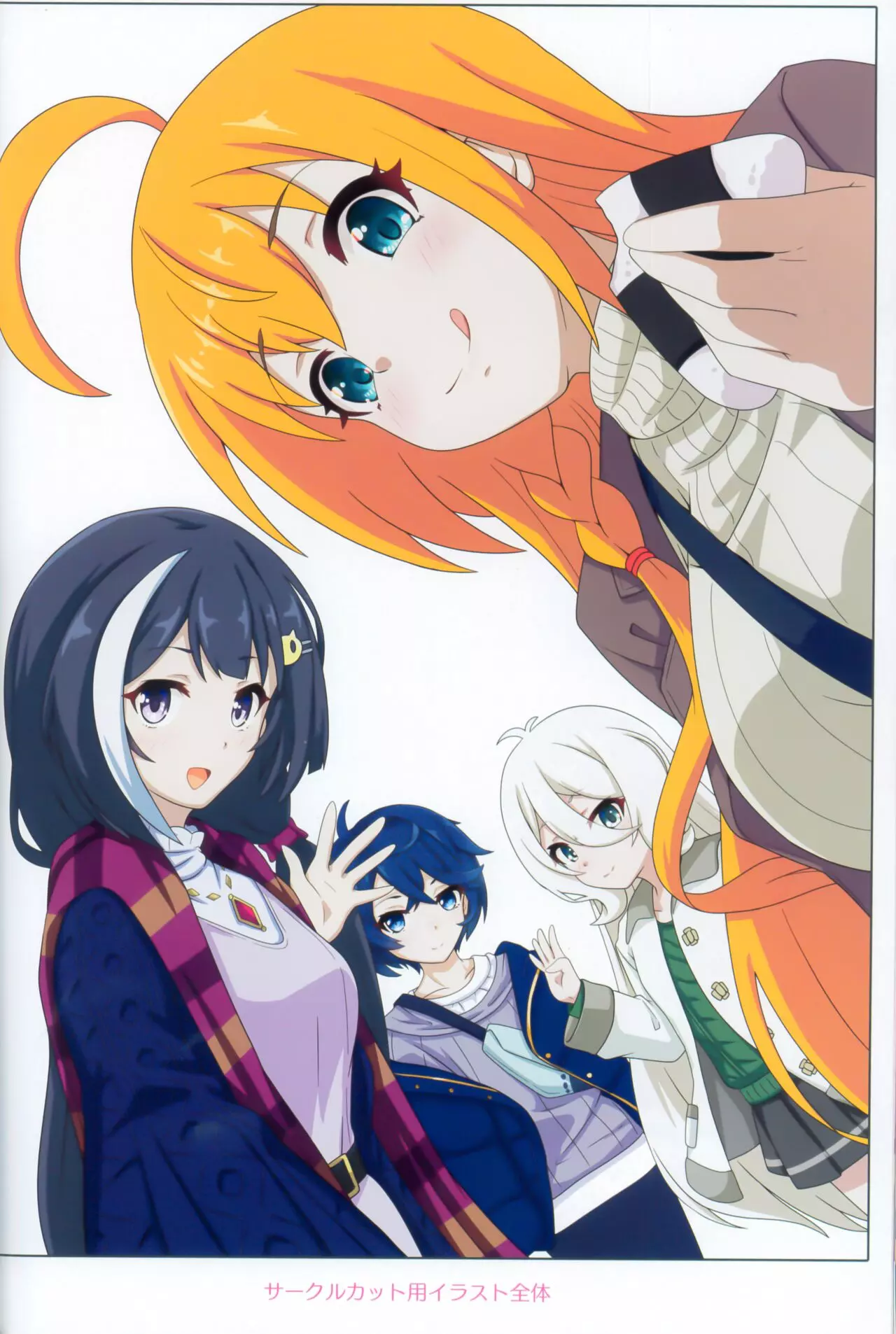 Download Colorful Connect 9th:Dive