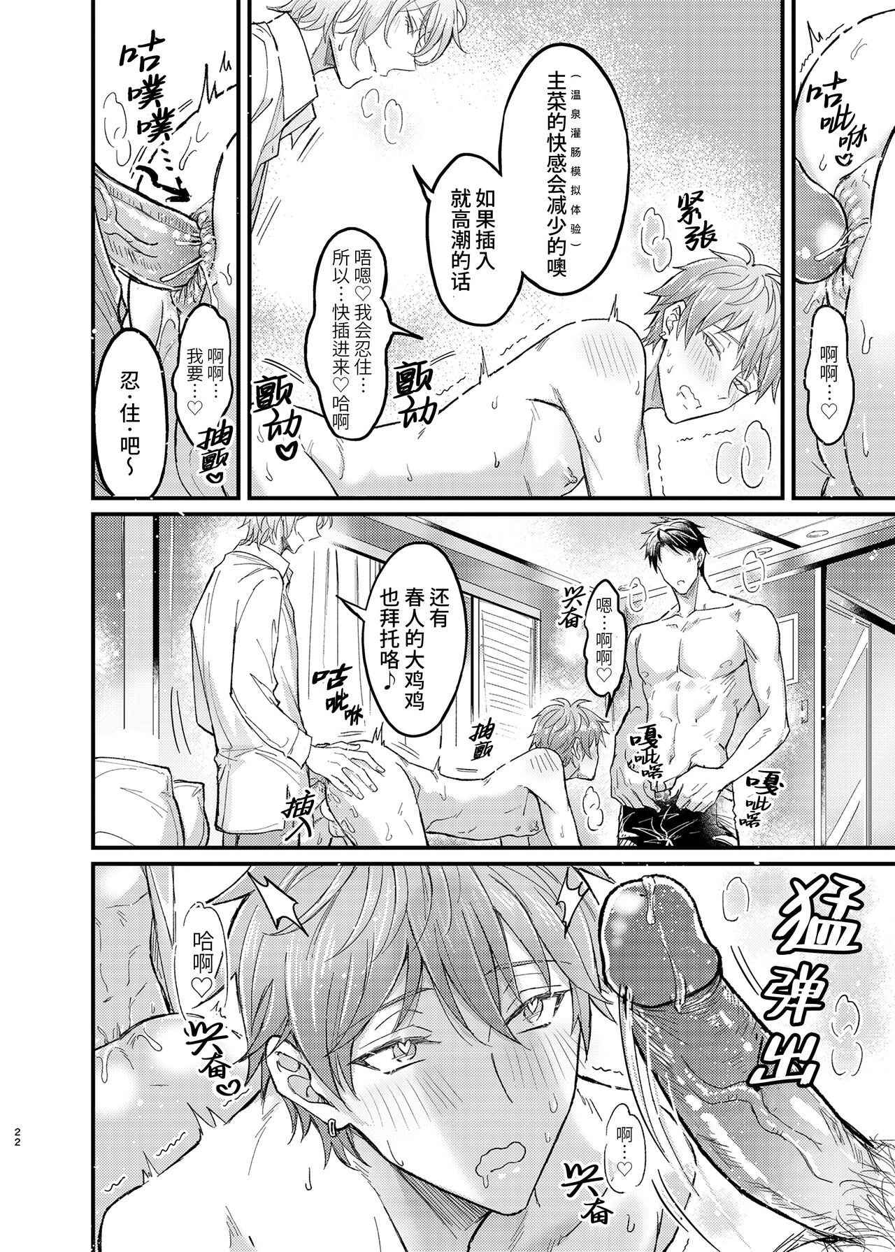 Download Osananajimi no Koibito ga Ero Saimin no Katsuyou Play o Teian Shite Kuru Ken ni Tsuite | 幼驯染的恋人提议用色情催眠的方式尝试多种活色生香的3P游戏