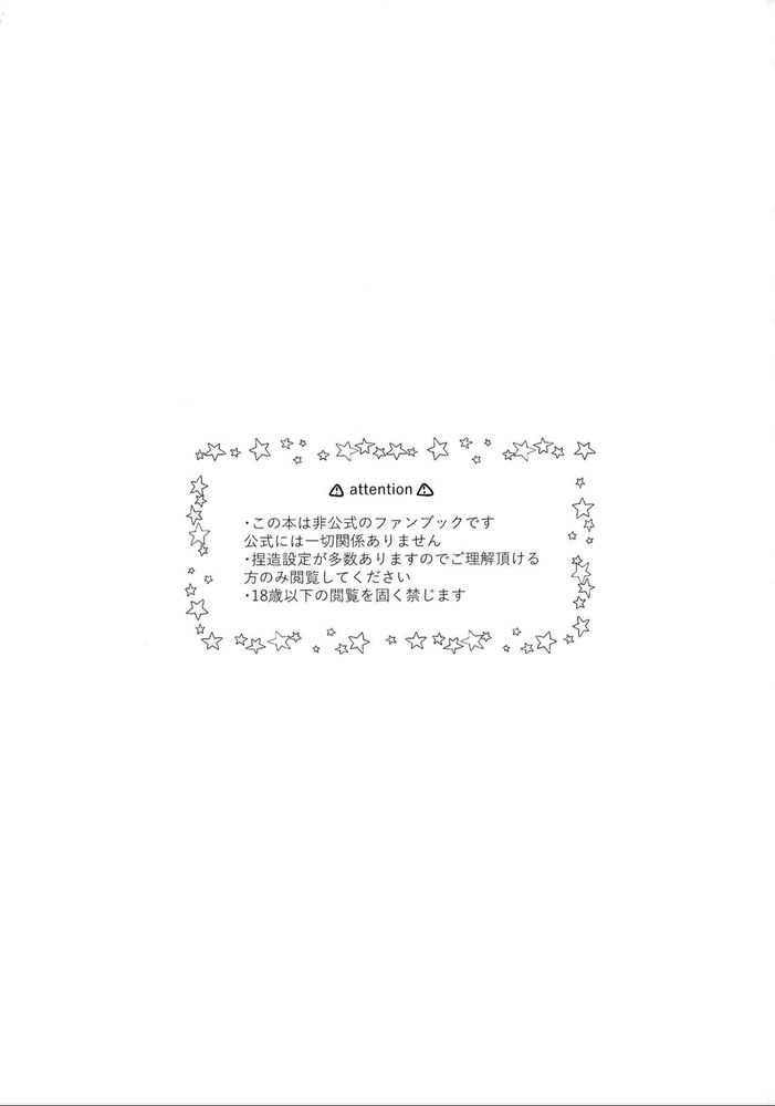 Download Kyou ha Dame-na Hi | 今天不行