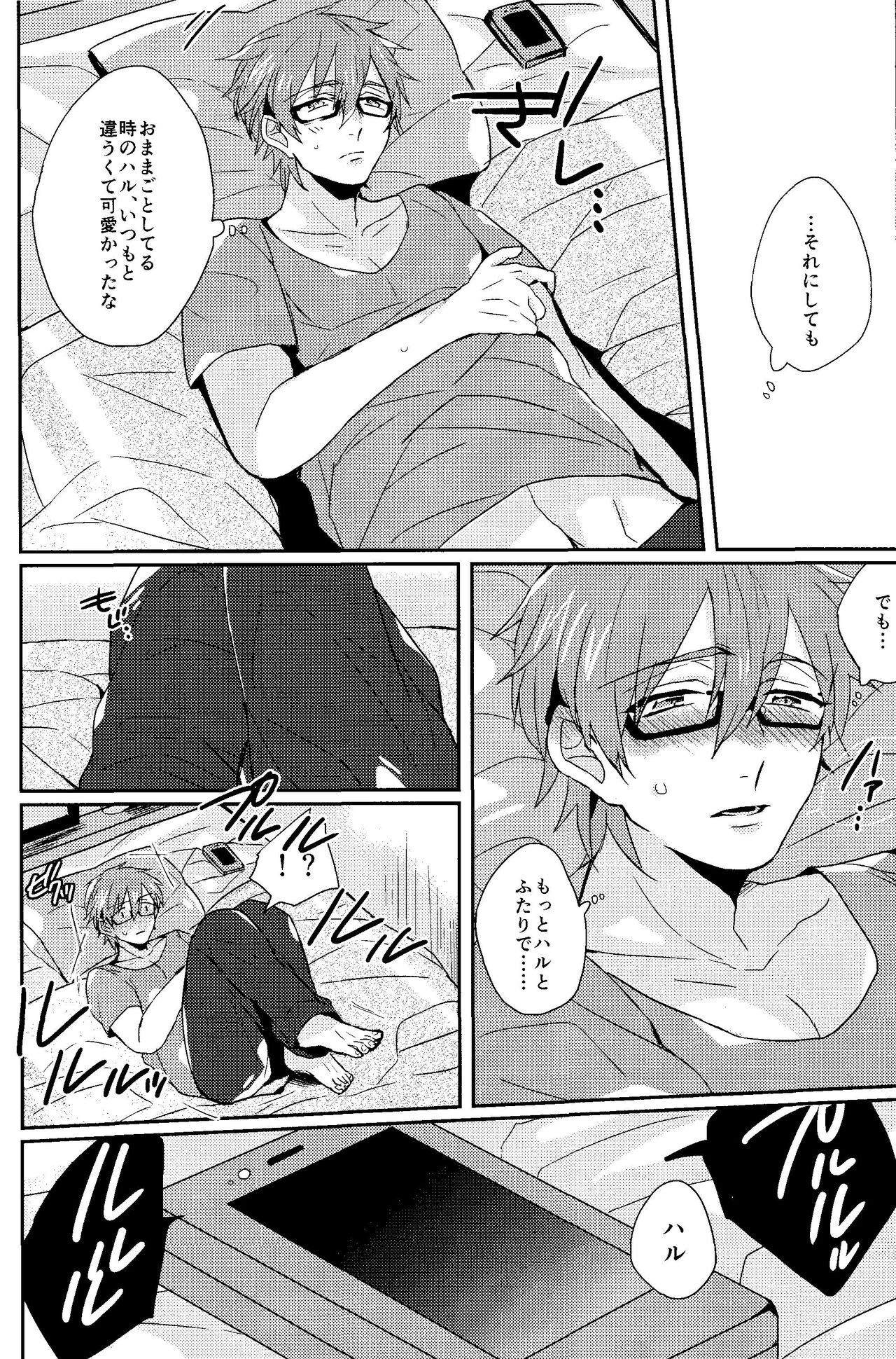 Download Kawaii Osananajimi wa Ore no Inu.