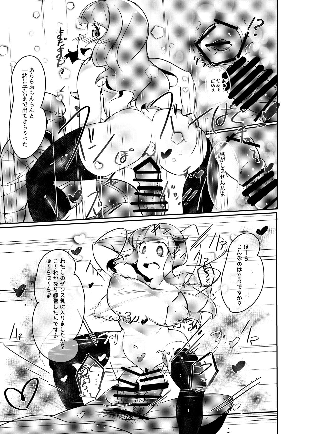 Download Saorin ni Kareshi ga Dekimashita