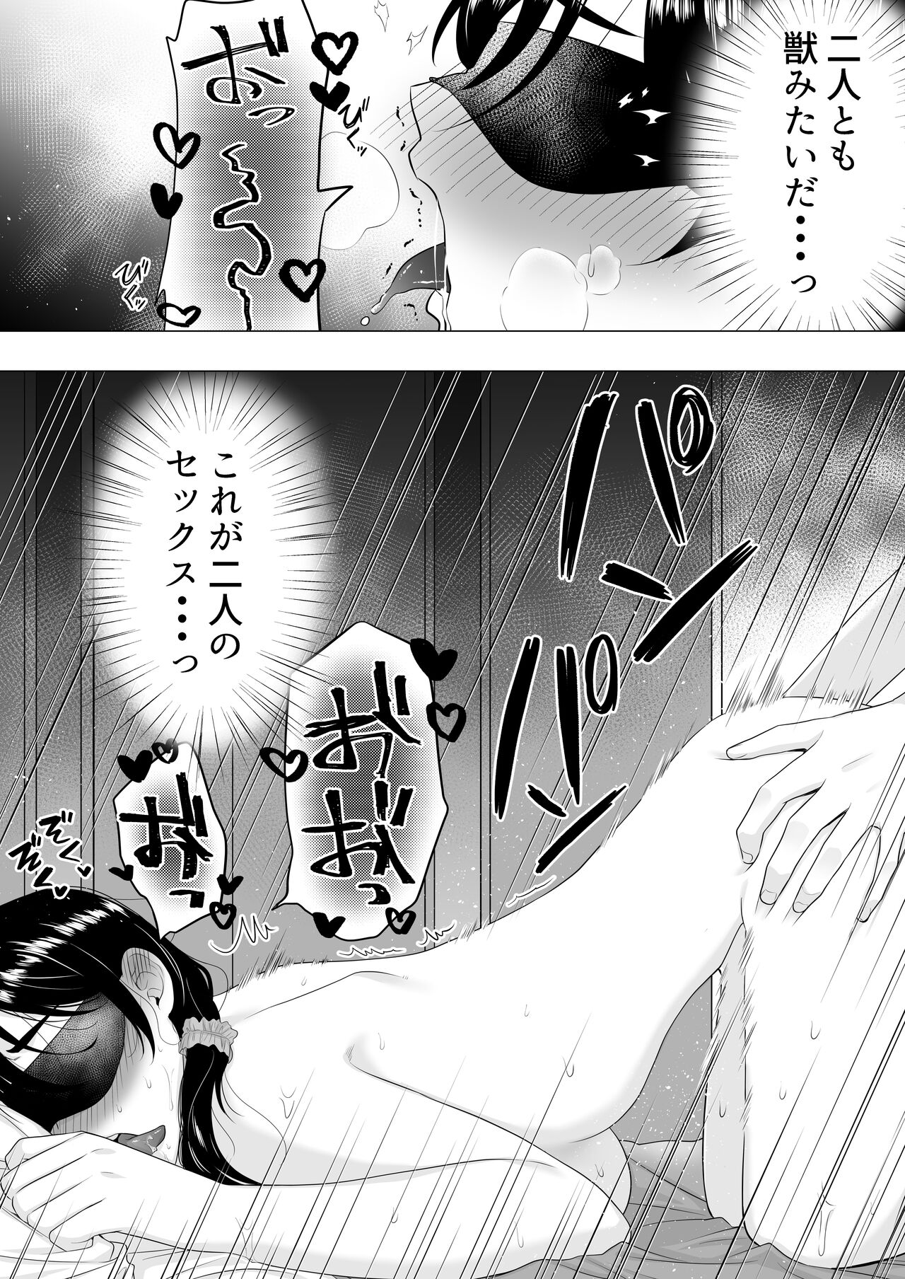 Download 肝っ玉かーちゃん3〜大好きな母親とドスケベ種付け性活〜