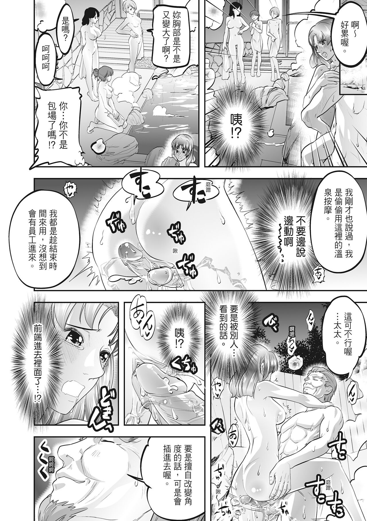 Download Hitozuma, Kairaku  o Shiru ｜人妻很懂快樂 - Other people's wife She knows How to be Happy