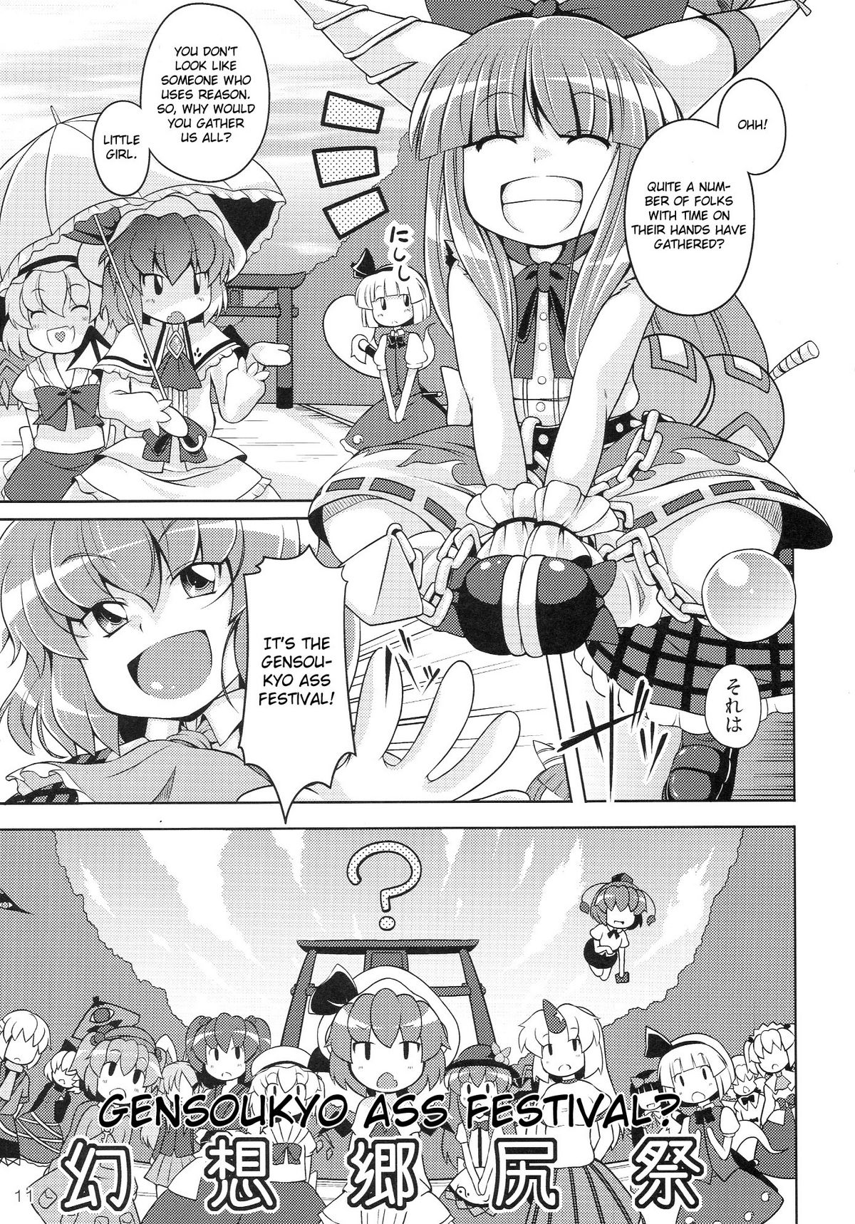 Download Gensoukyou Ketsu Matsuri | Gensoukyo Ass Festival