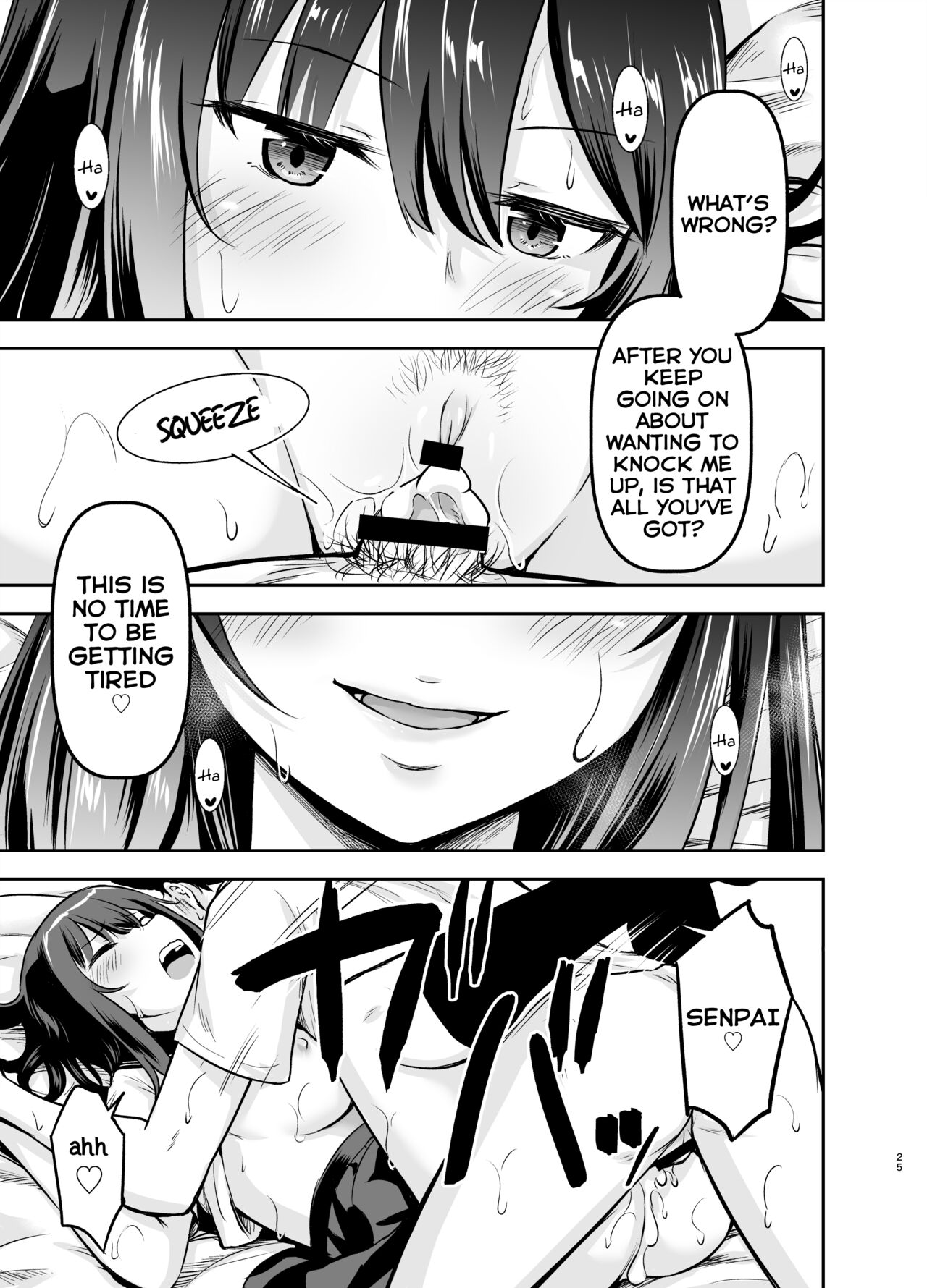Download Orekko Senpai to HaramaSEX