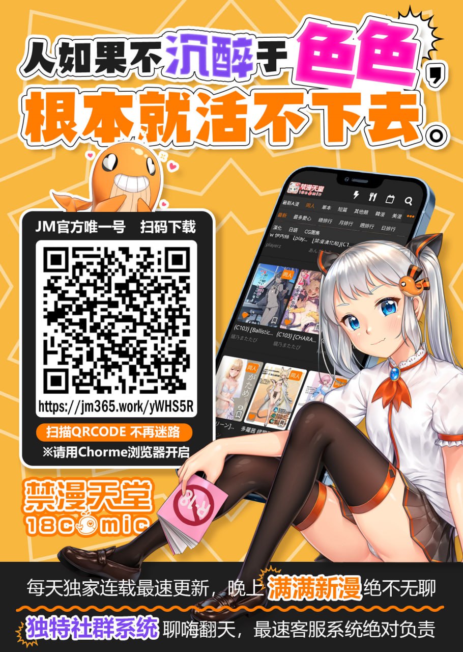 Download Seitokaichou no Ero Time