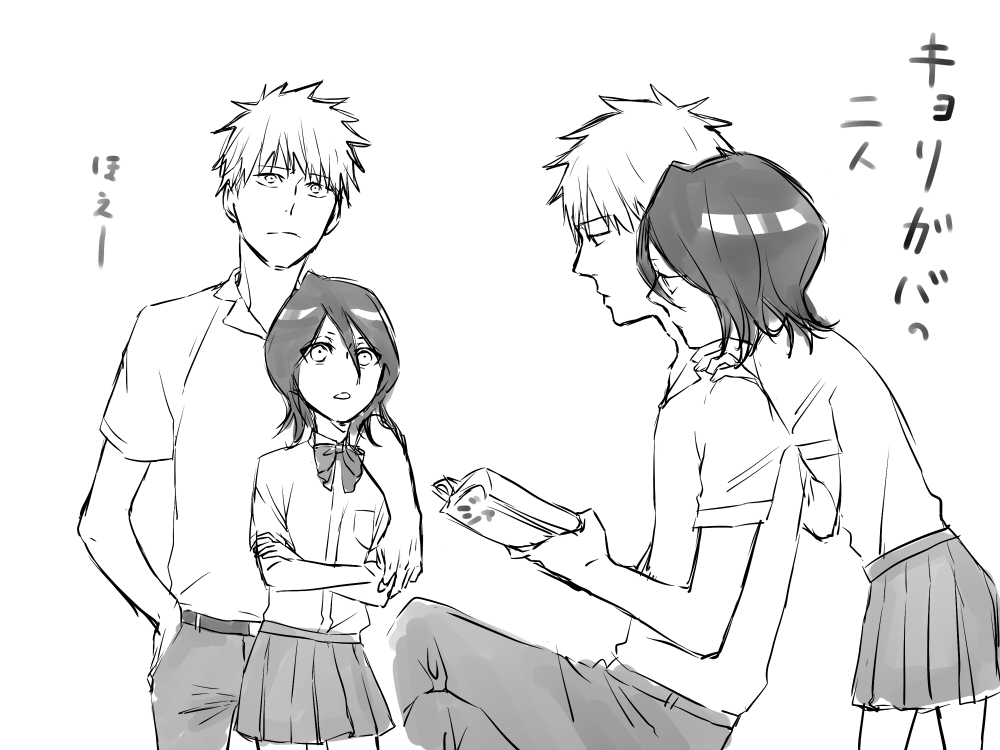 Download Raku ga ki[Bleach)