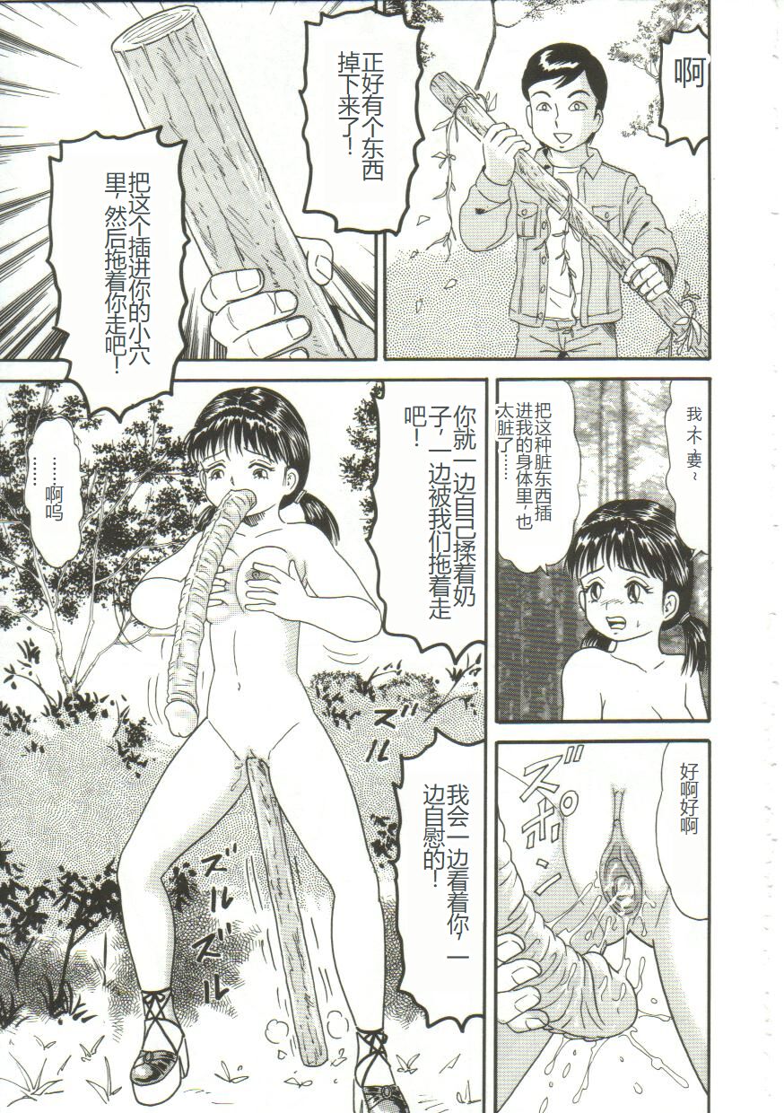 Download Shiru Hime