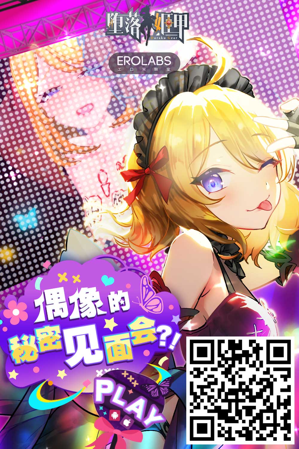 Download Okitsune Loli Baba Soapland