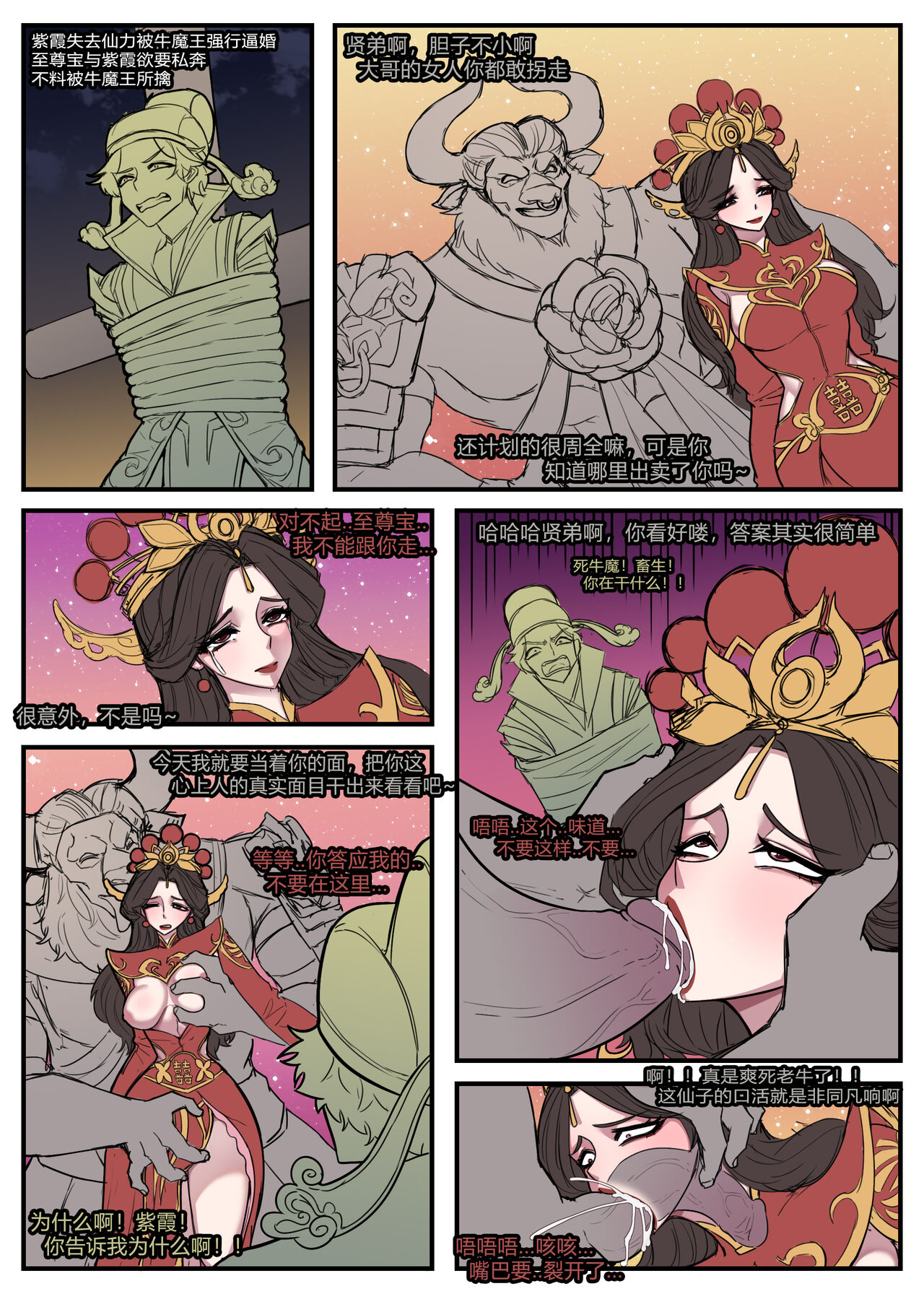 Bbbs王者荣耀- empireslovakopen.sk