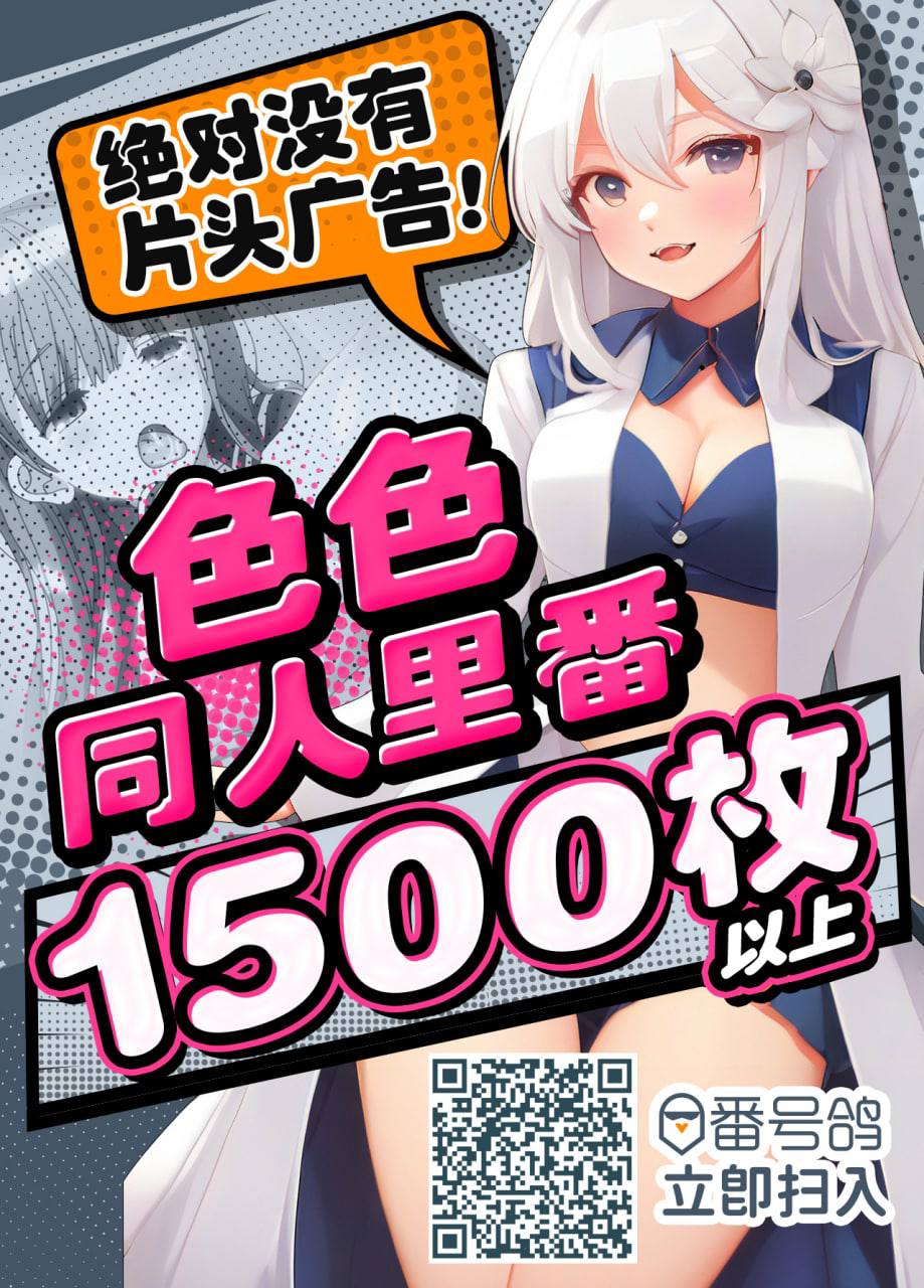 Download 残業脚
