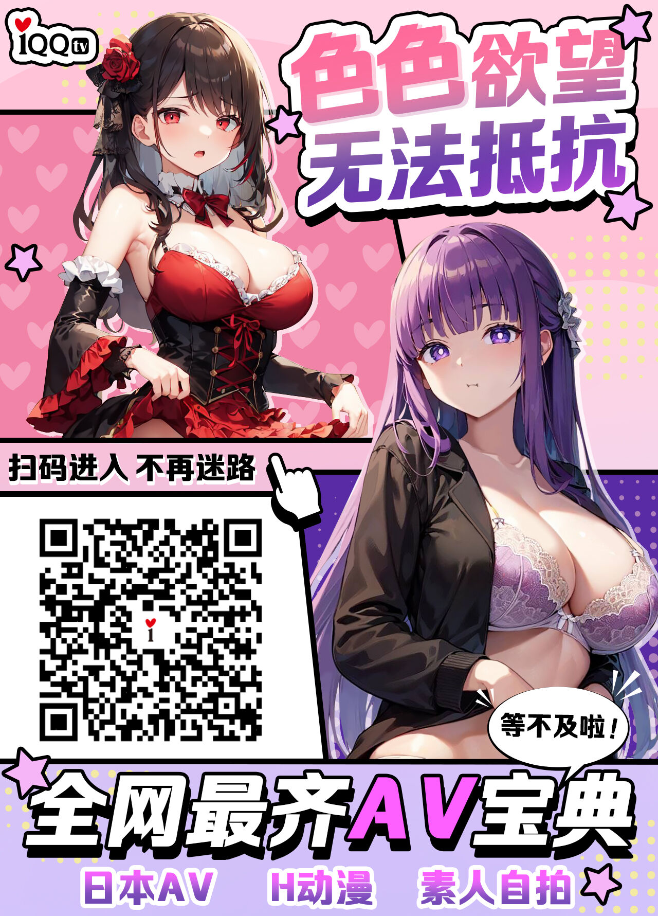 Download Succubus Mama no Sakusei Gaman Game de Uragiri Maso Ochi Shasei Shichau Ohanashi